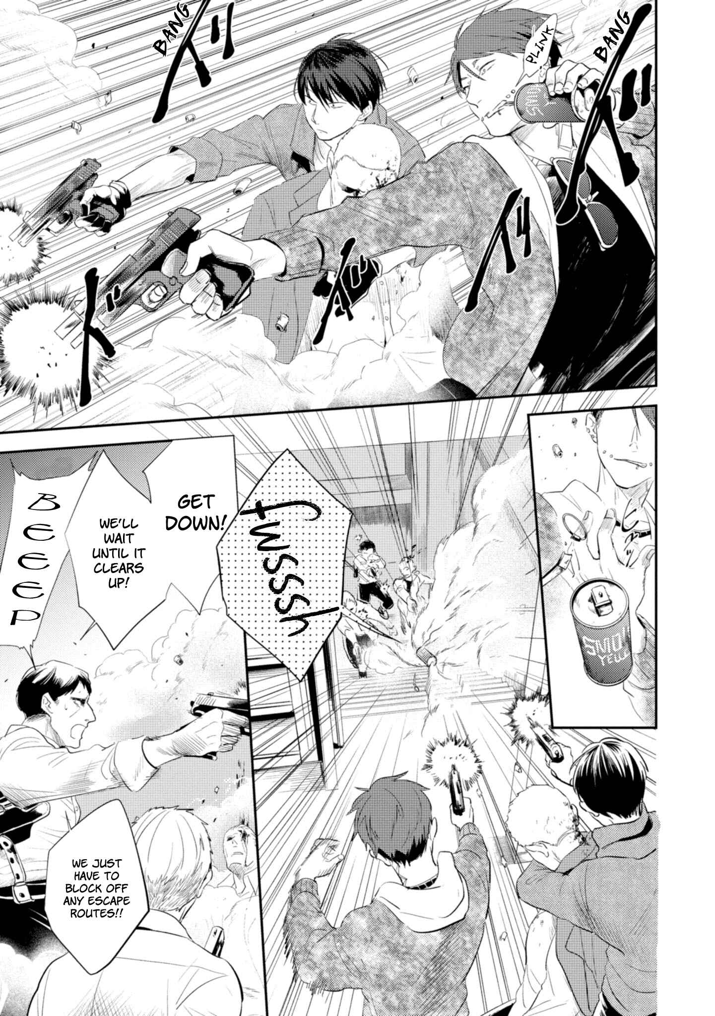 Page 11 Chapter 45 Koroshi Ai