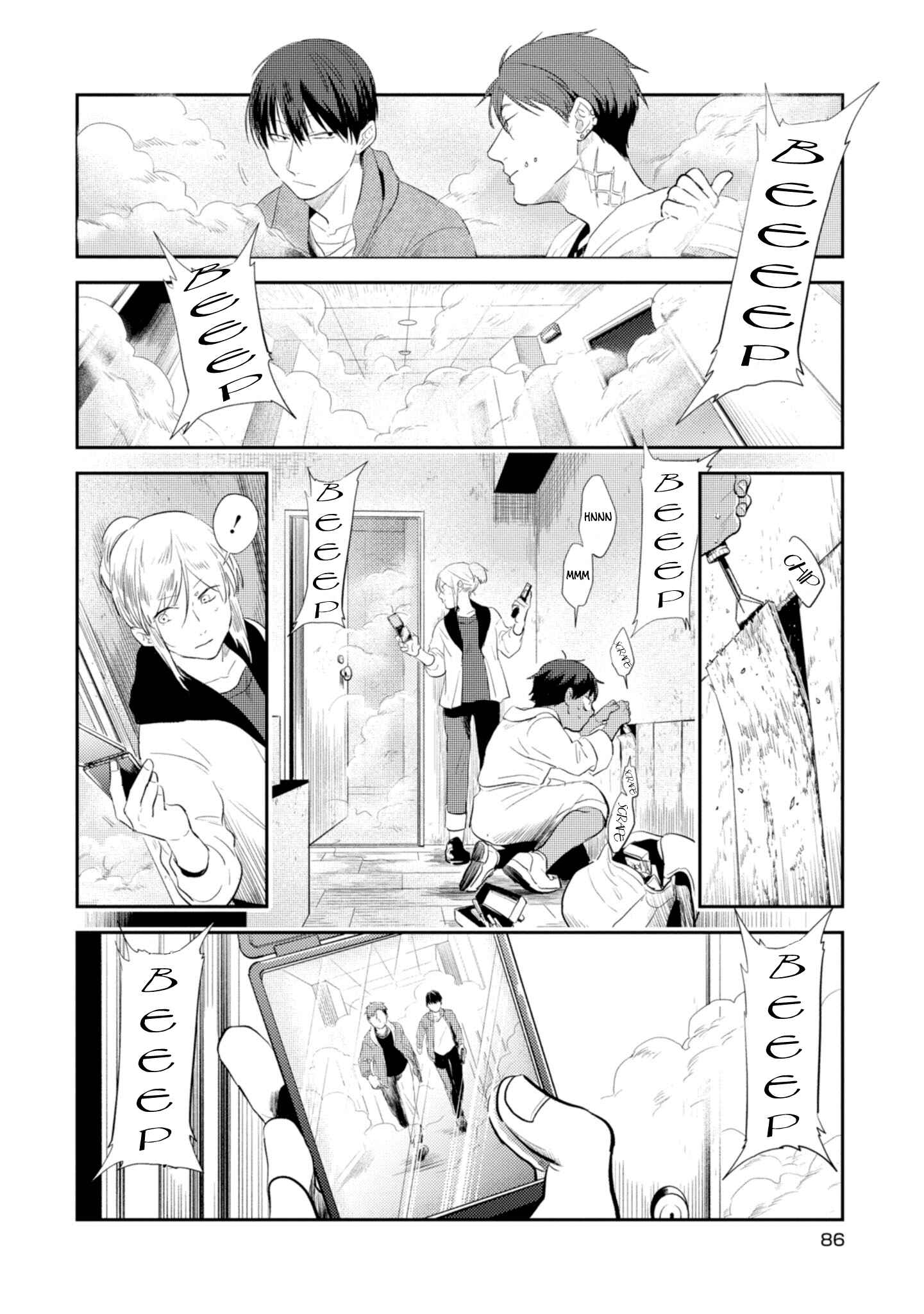 Page 12 Chapter 45 Koroshi Ai