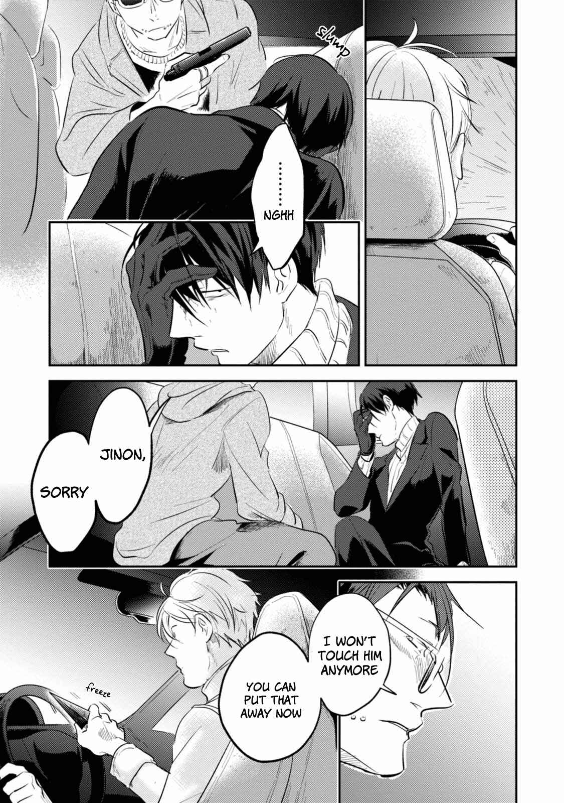 Page 14 Chapter 25 Koroshi Ai