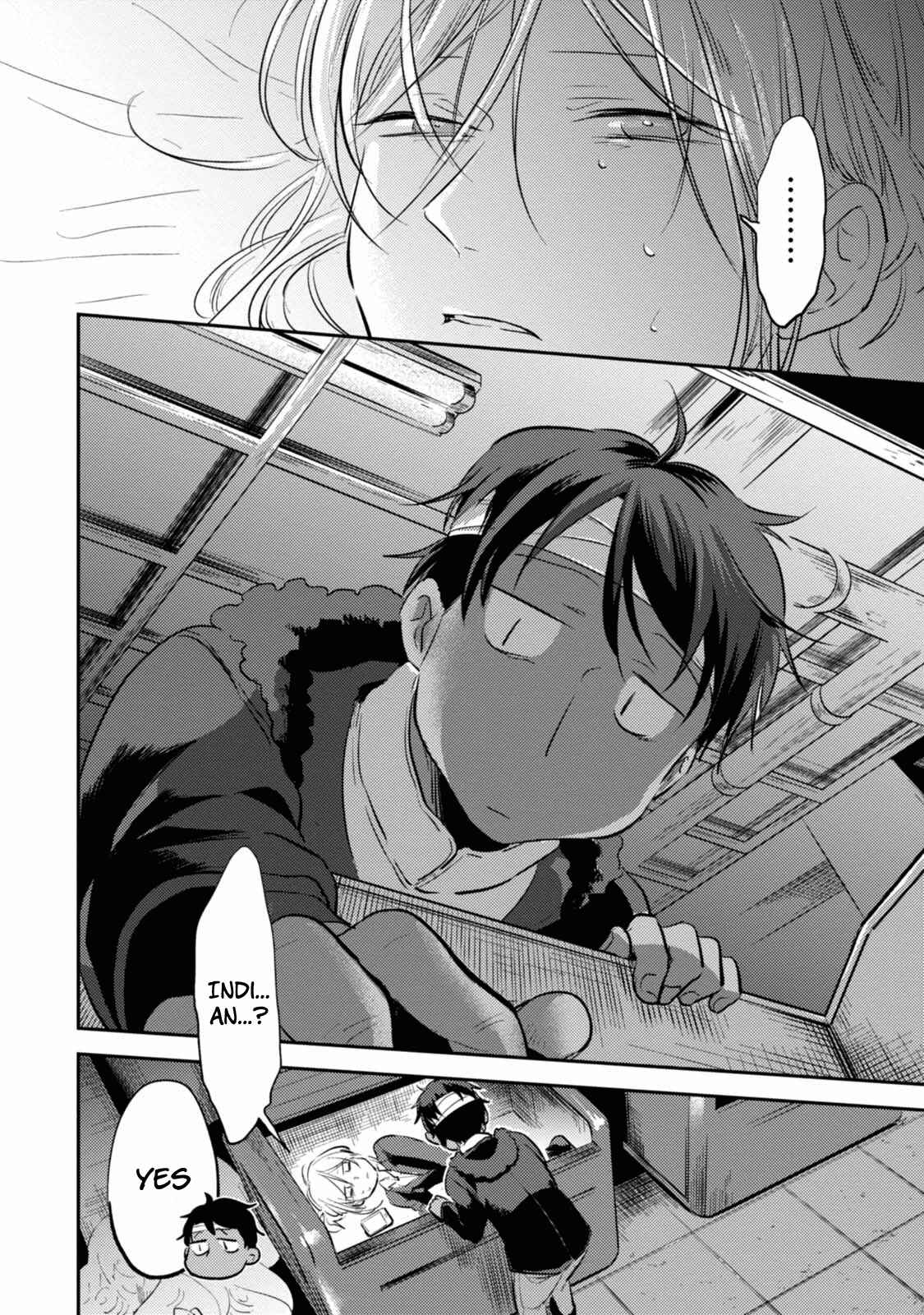 Page 19 Chapter 25 Koroshi Ai