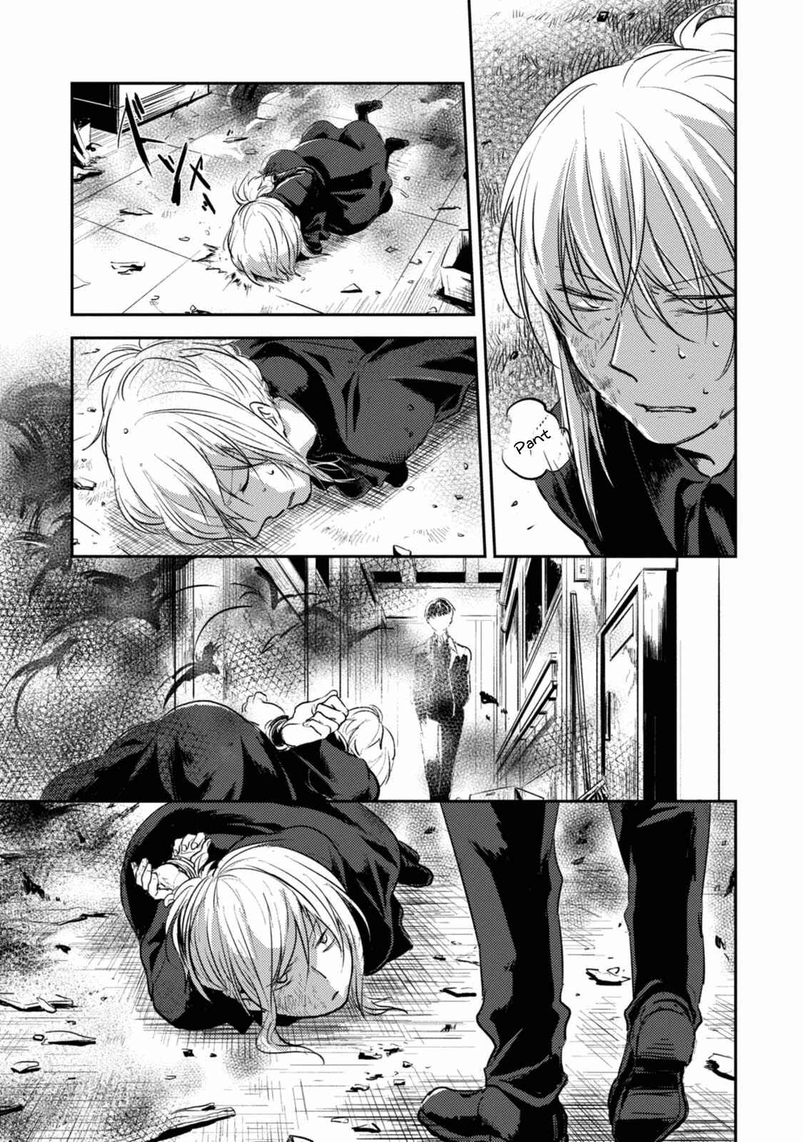 Page 15 Chapter 14 Koroshi Ai