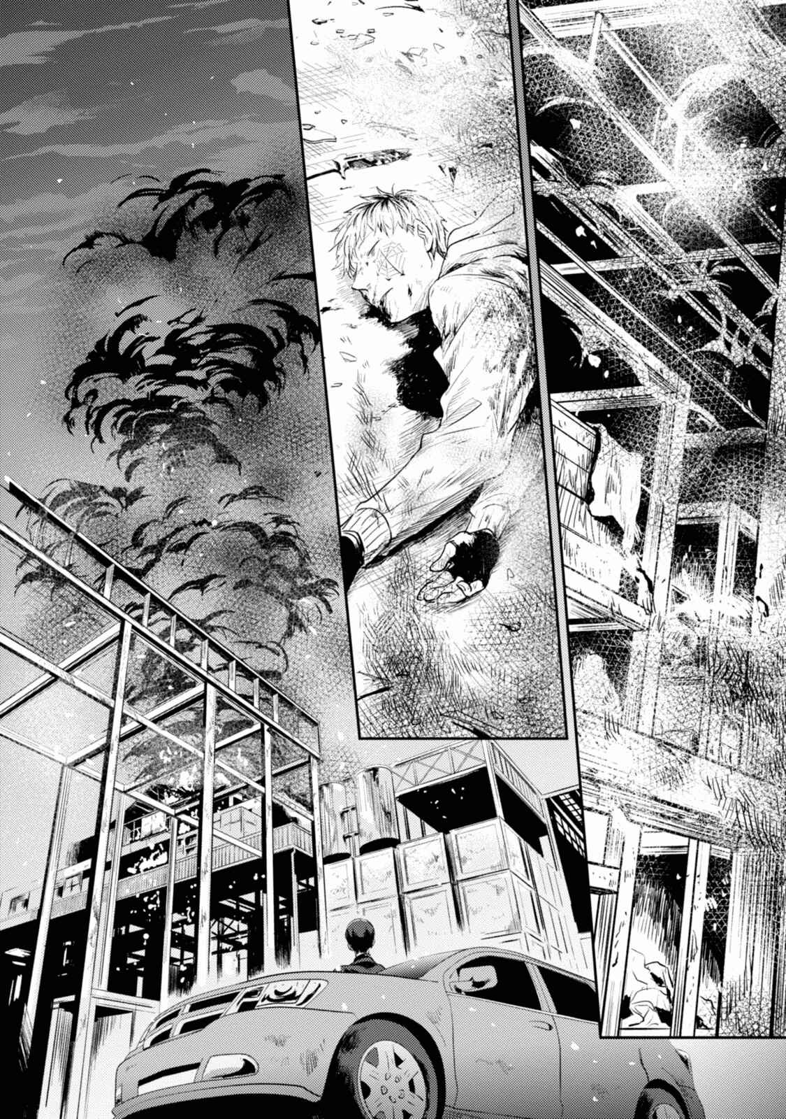 Page 18 Chapter 14 Koroshi Ai