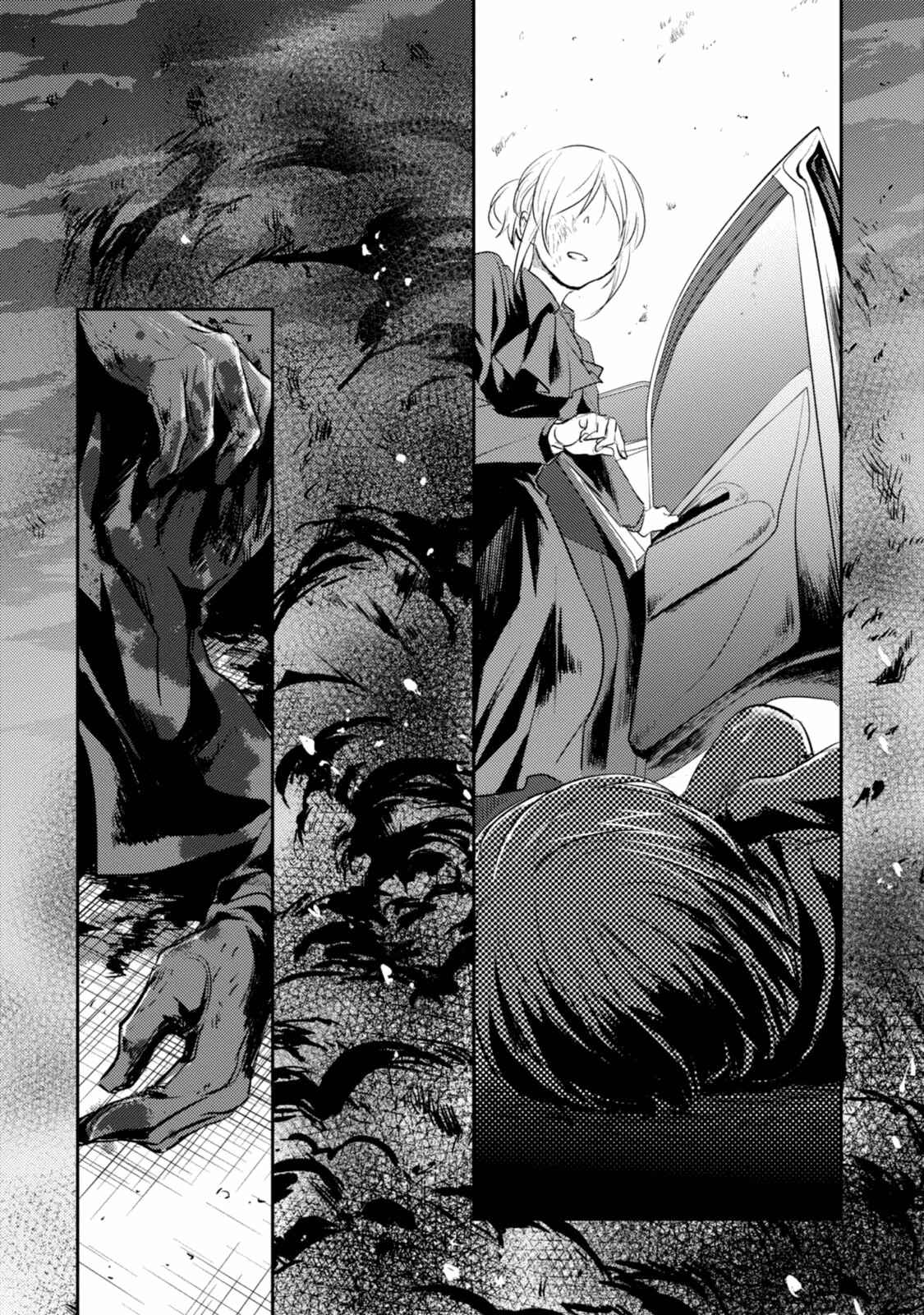 Page 22 Chapter 14 Koroshi Ai