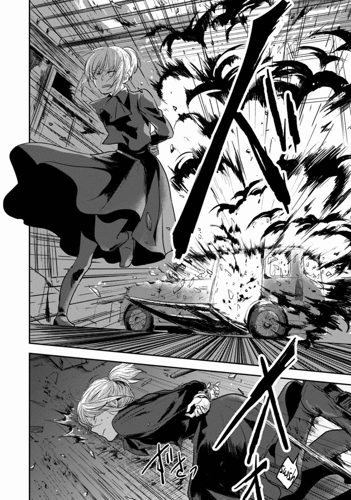 Page 4 Chapter 14 Koroshi Ai