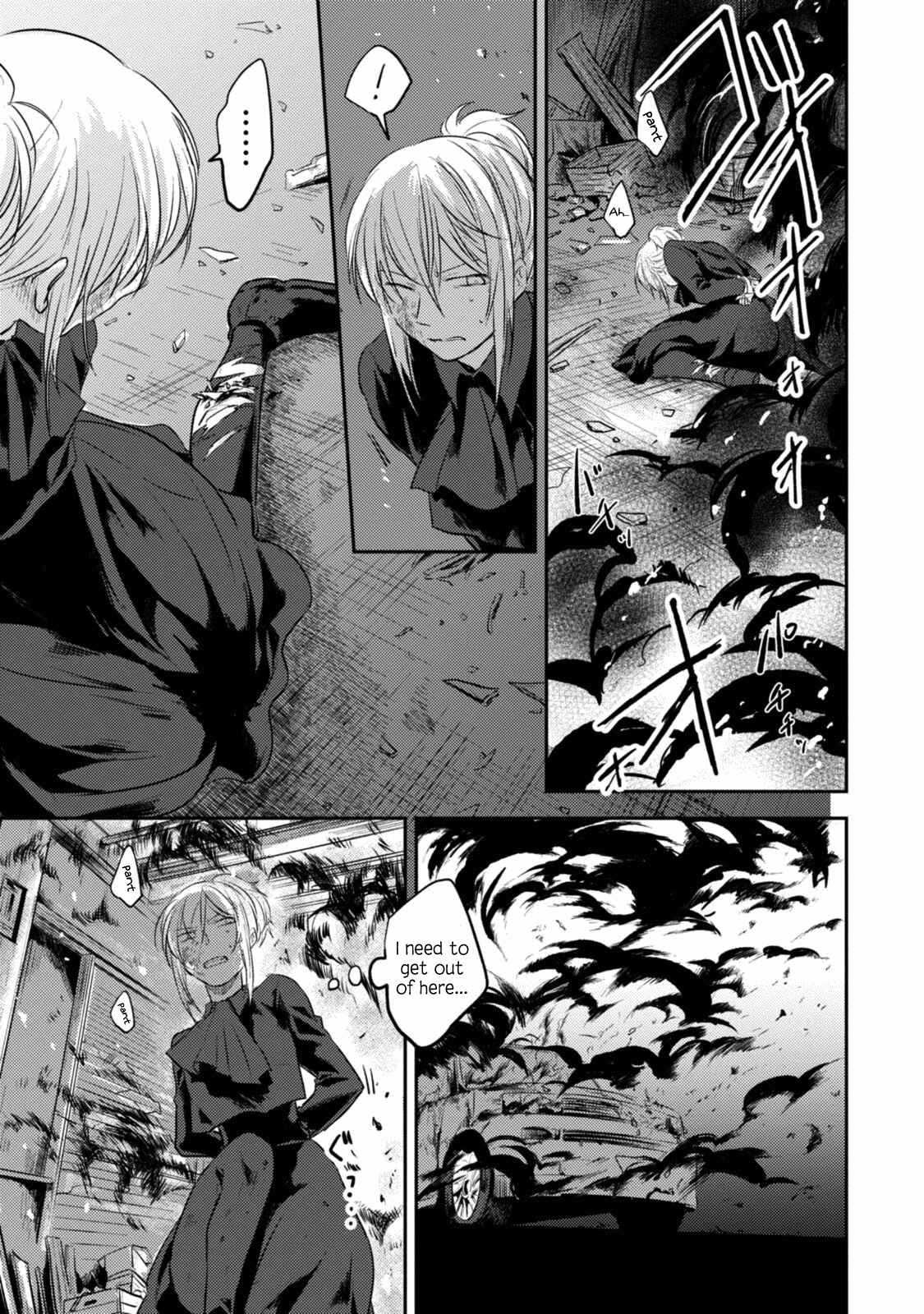 Page 5 Chapter 14 Koroshi Ai