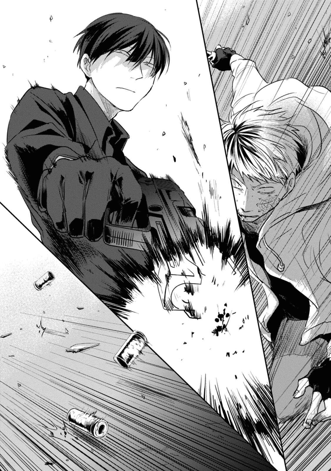 Page 8 Chapter 14 Koroshi Ai