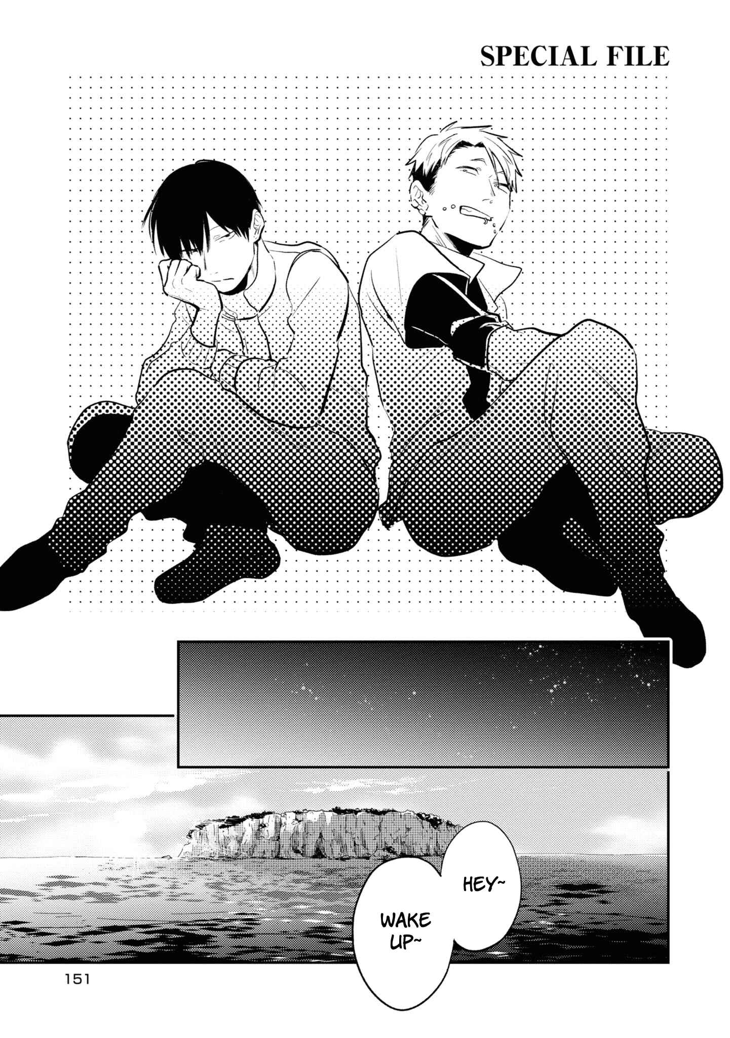 Page 12 Chapter 53.5 Koroshi Ai