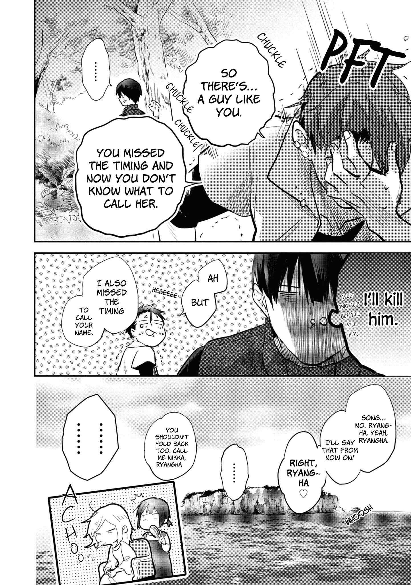 Page 17 Chapter 53.5 Koroshi Ai