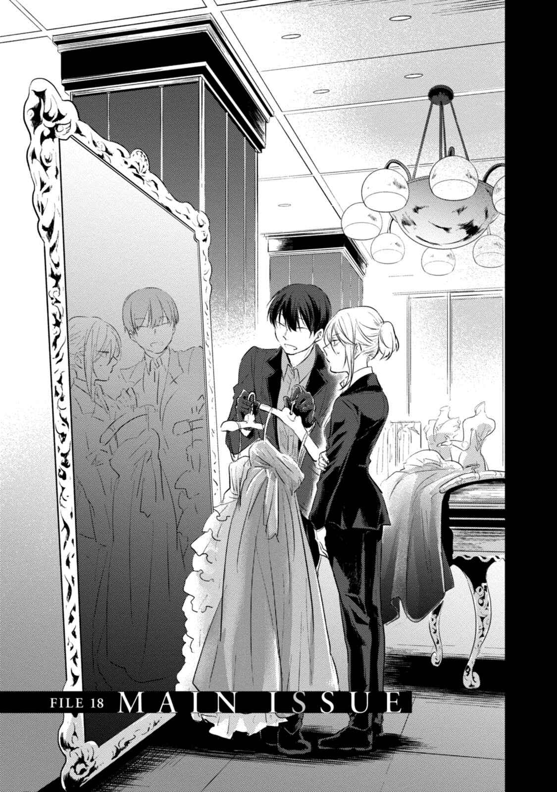 Page 4 Chapter 18 Koroshi Ai