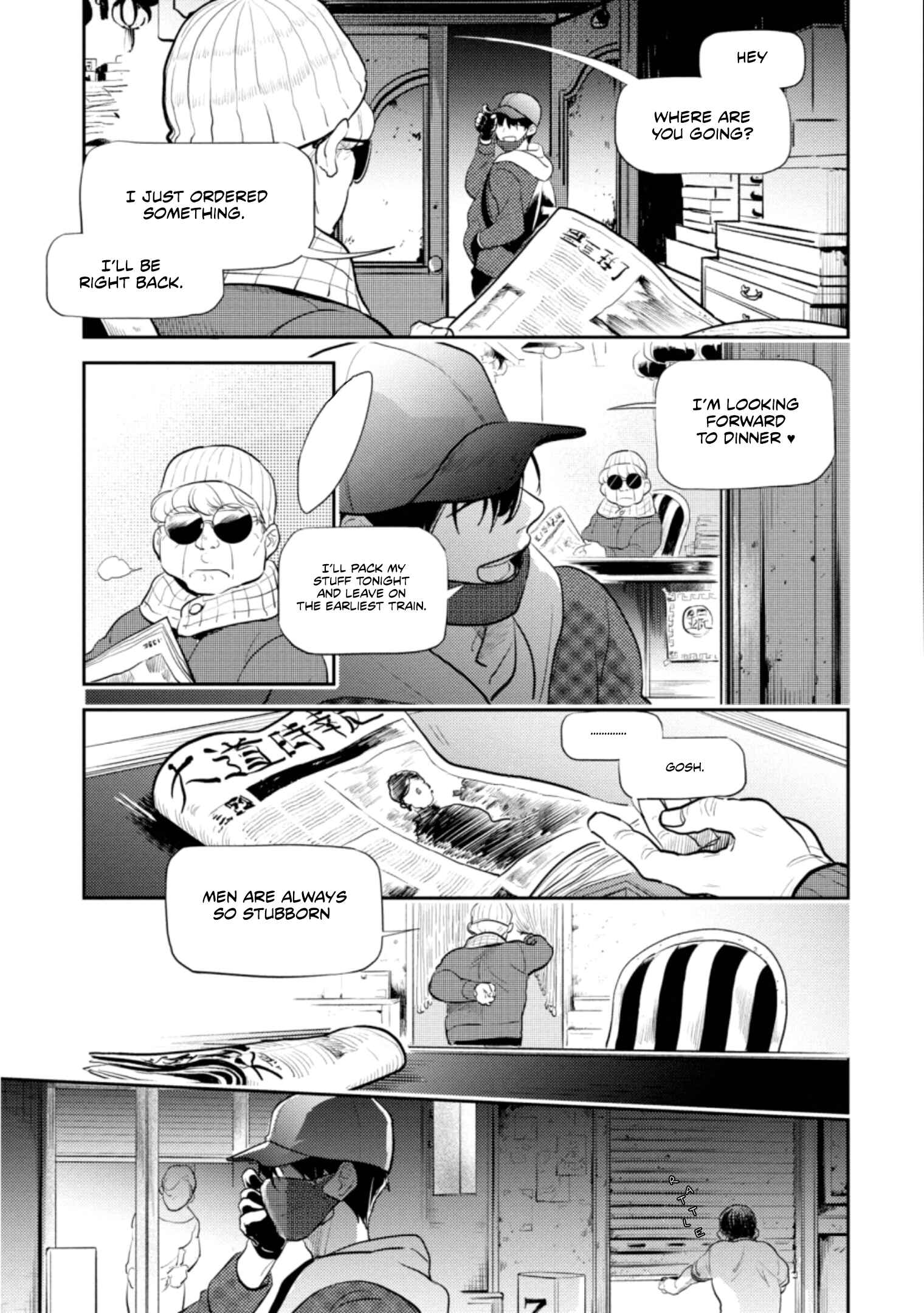 Page 14 Chapter 59 Koroshi Ai