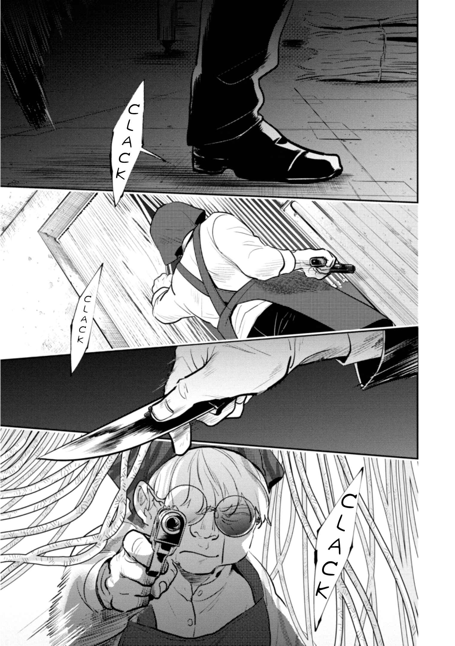 Page 22 Chapter 59 Koroshi Ai