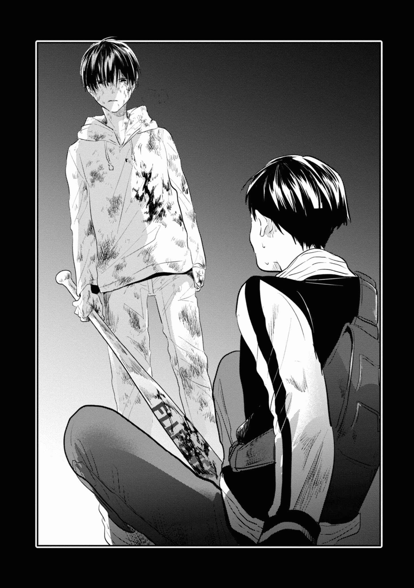 Page 27 Chapter 33 Koroshi Ai