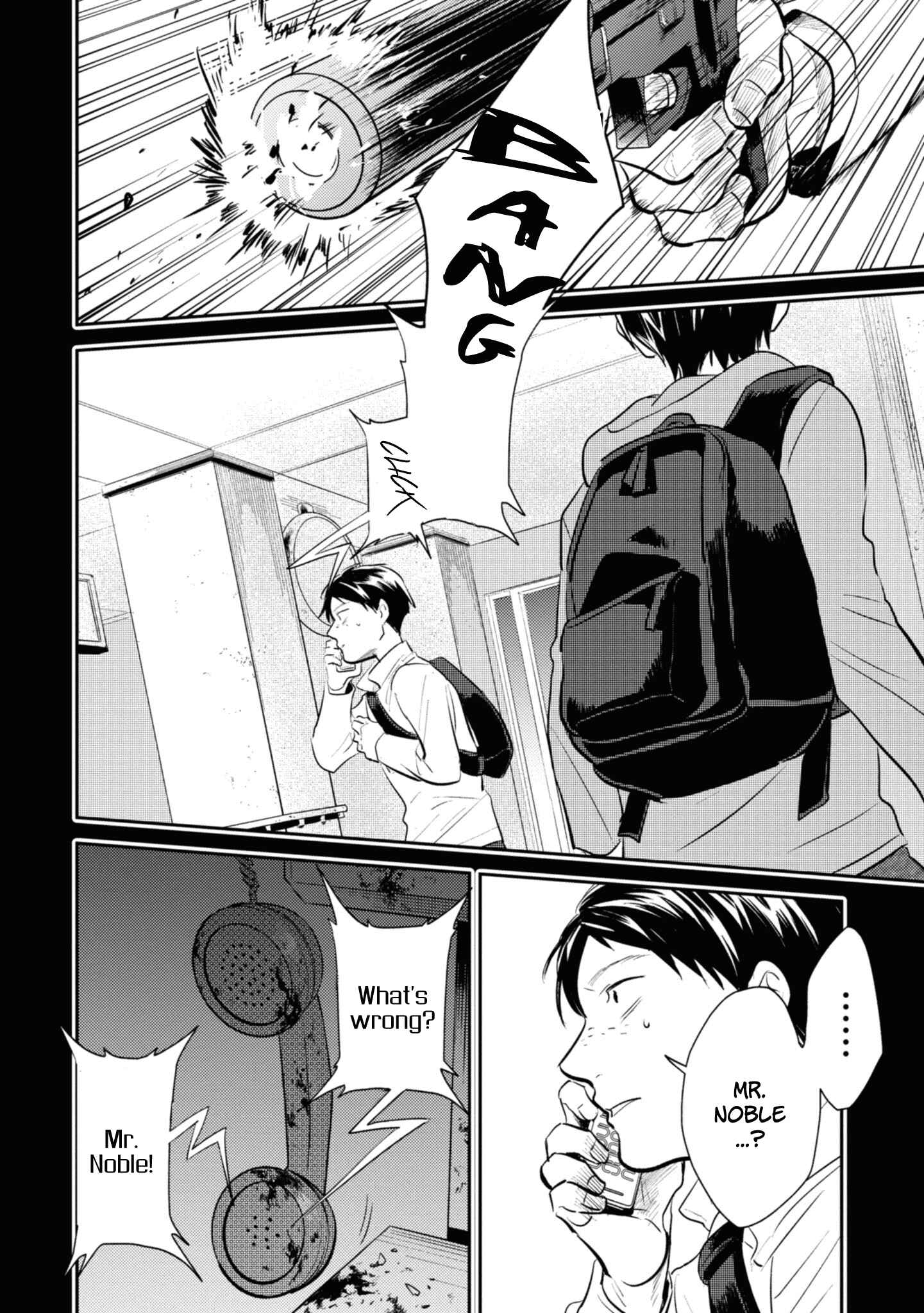 Page 22 Chapter 35 Koroshi Ai