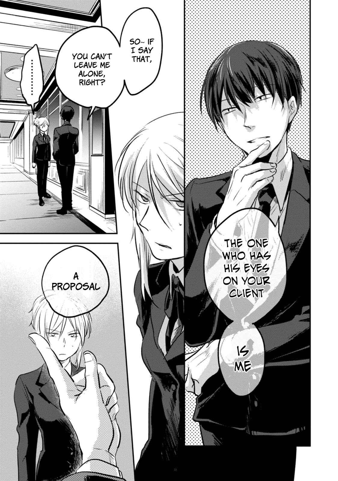 Page 12 Chapter 17 Koroshi Ai
