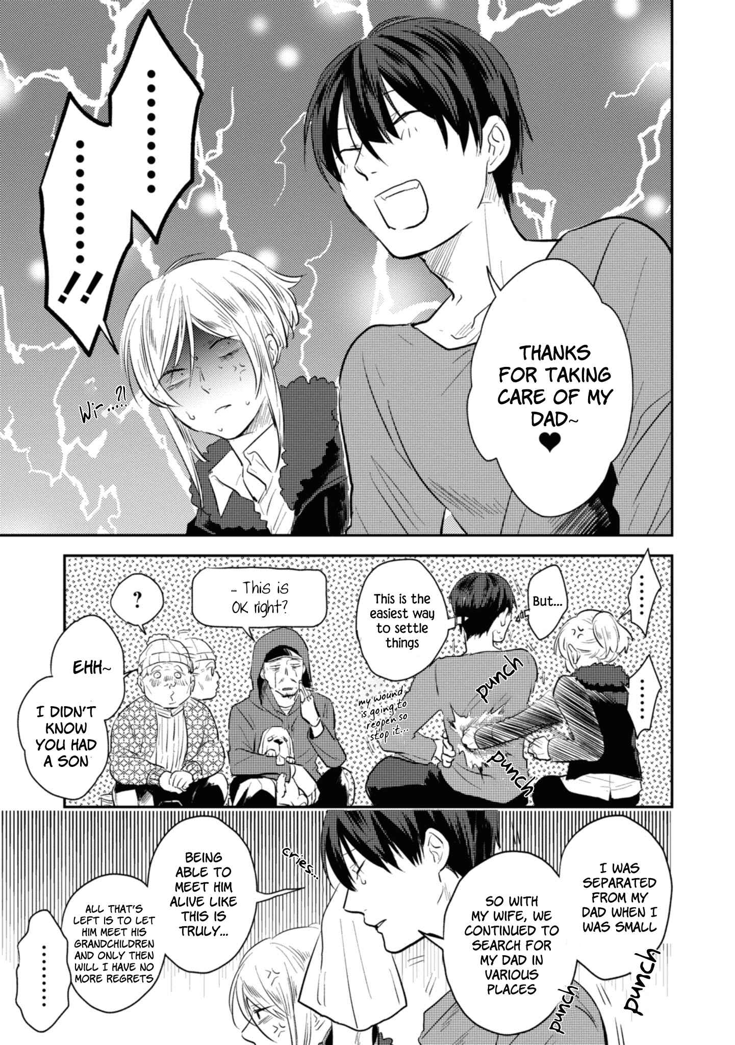 Page 10 Chapter 35.5 Koroshi Ai