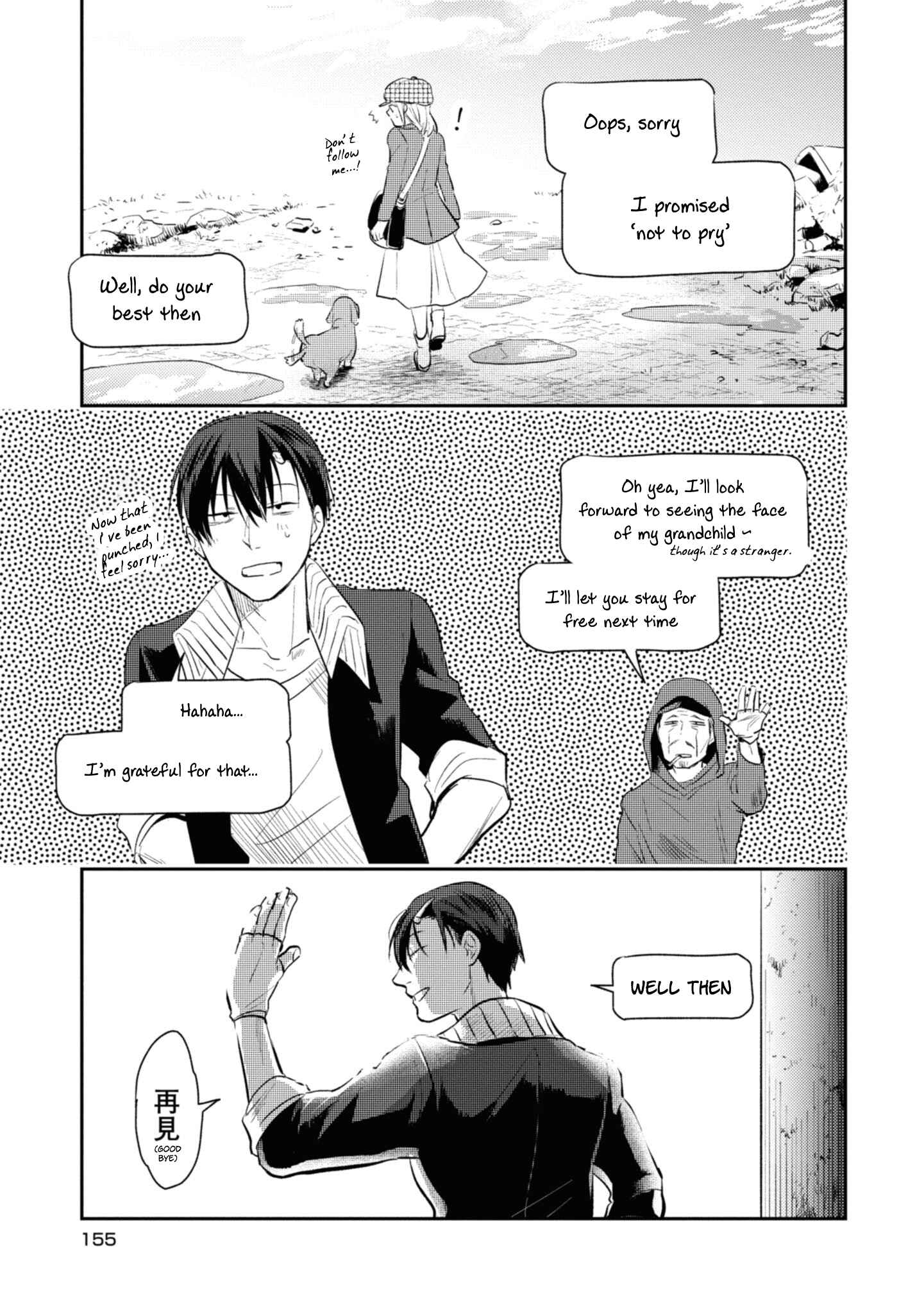 Page 22 Chapter 35.5 Koroshi Ai