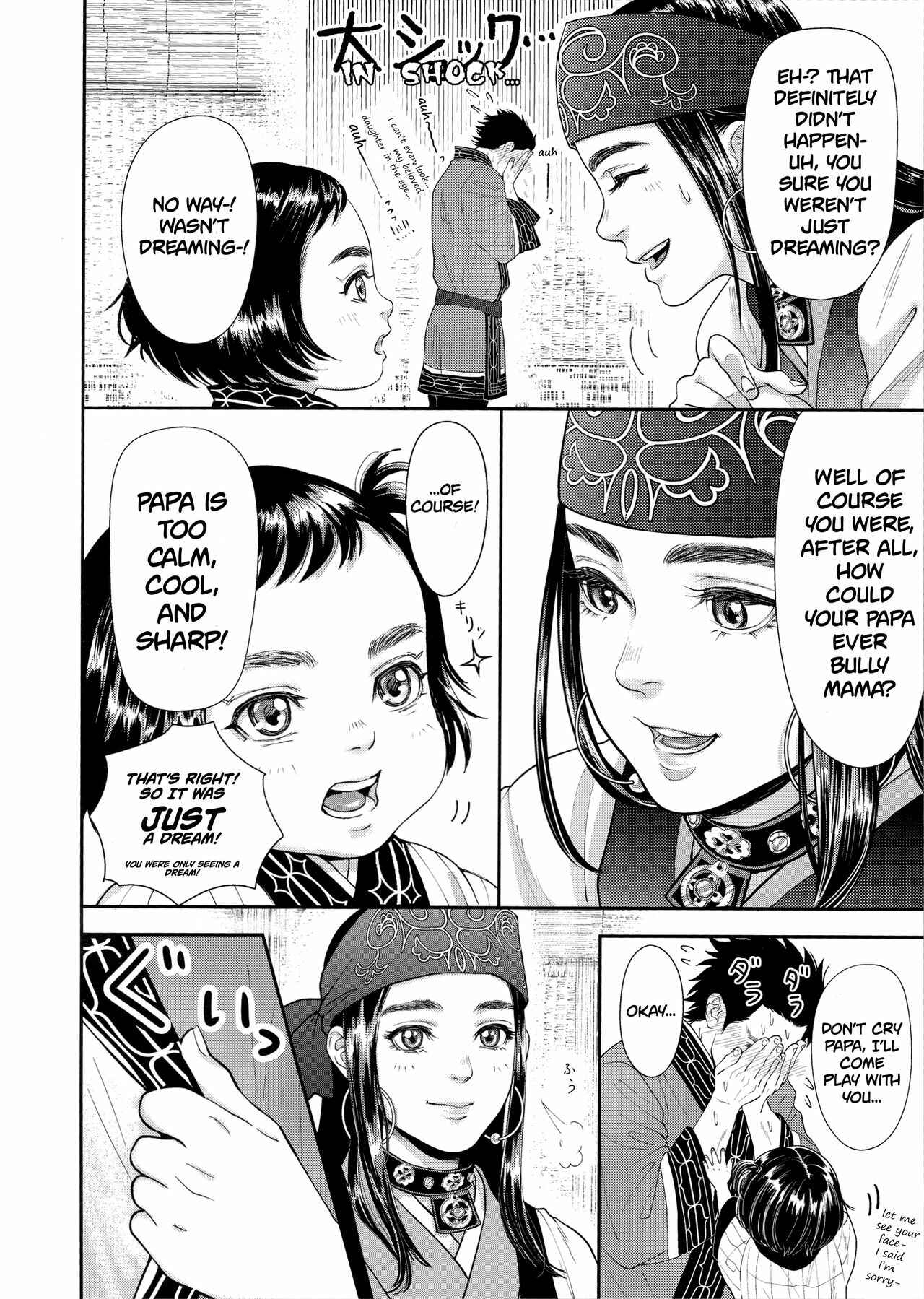 Page 16 Chapter Unknown_3cc8 Golden Kamuy - Sugimoto Ikka (Doujinshi)