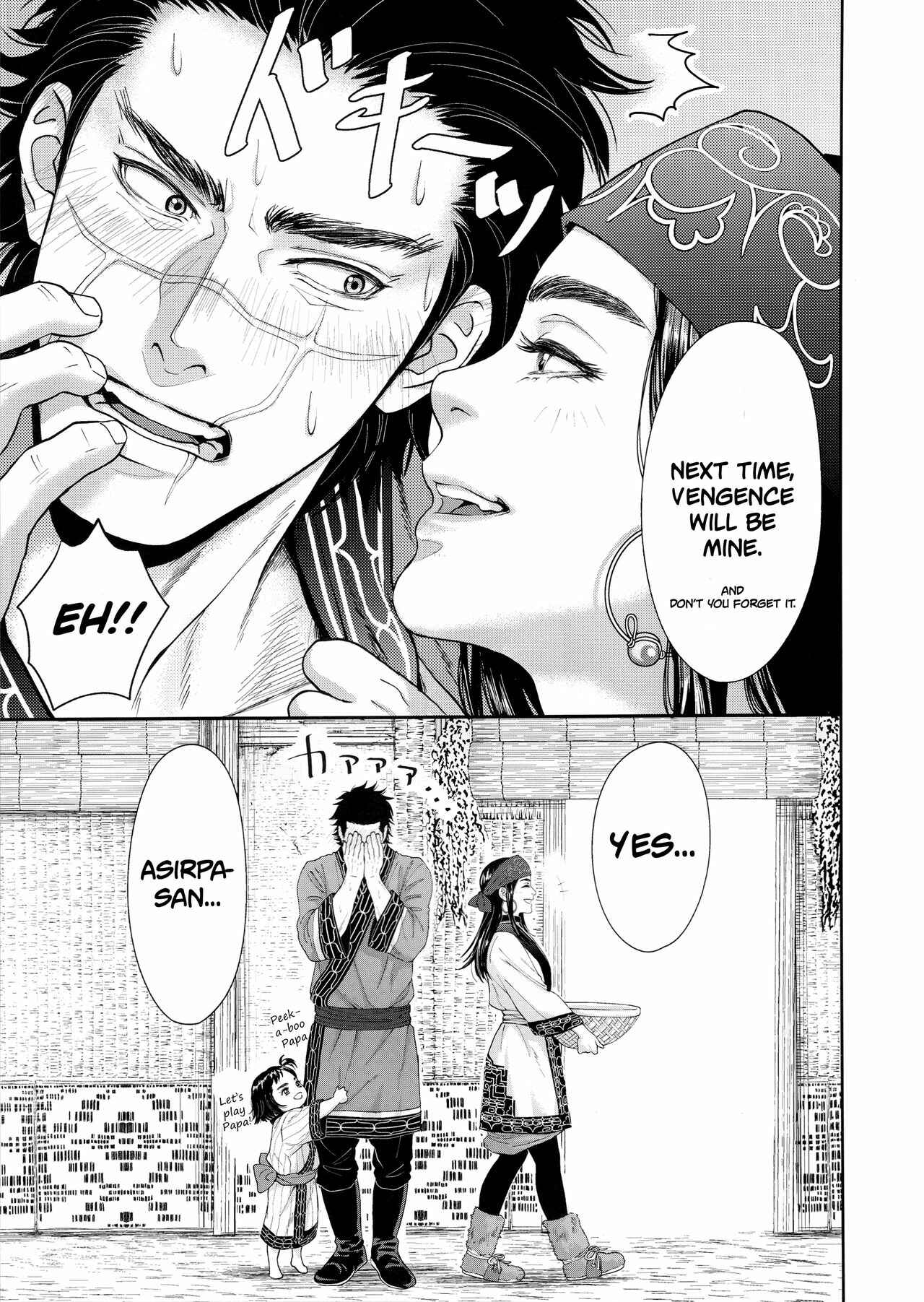 Page 17 Chapter Unknown_3cc8 Golden Kamuy - Sugimoto Ikka (Doujinshi)