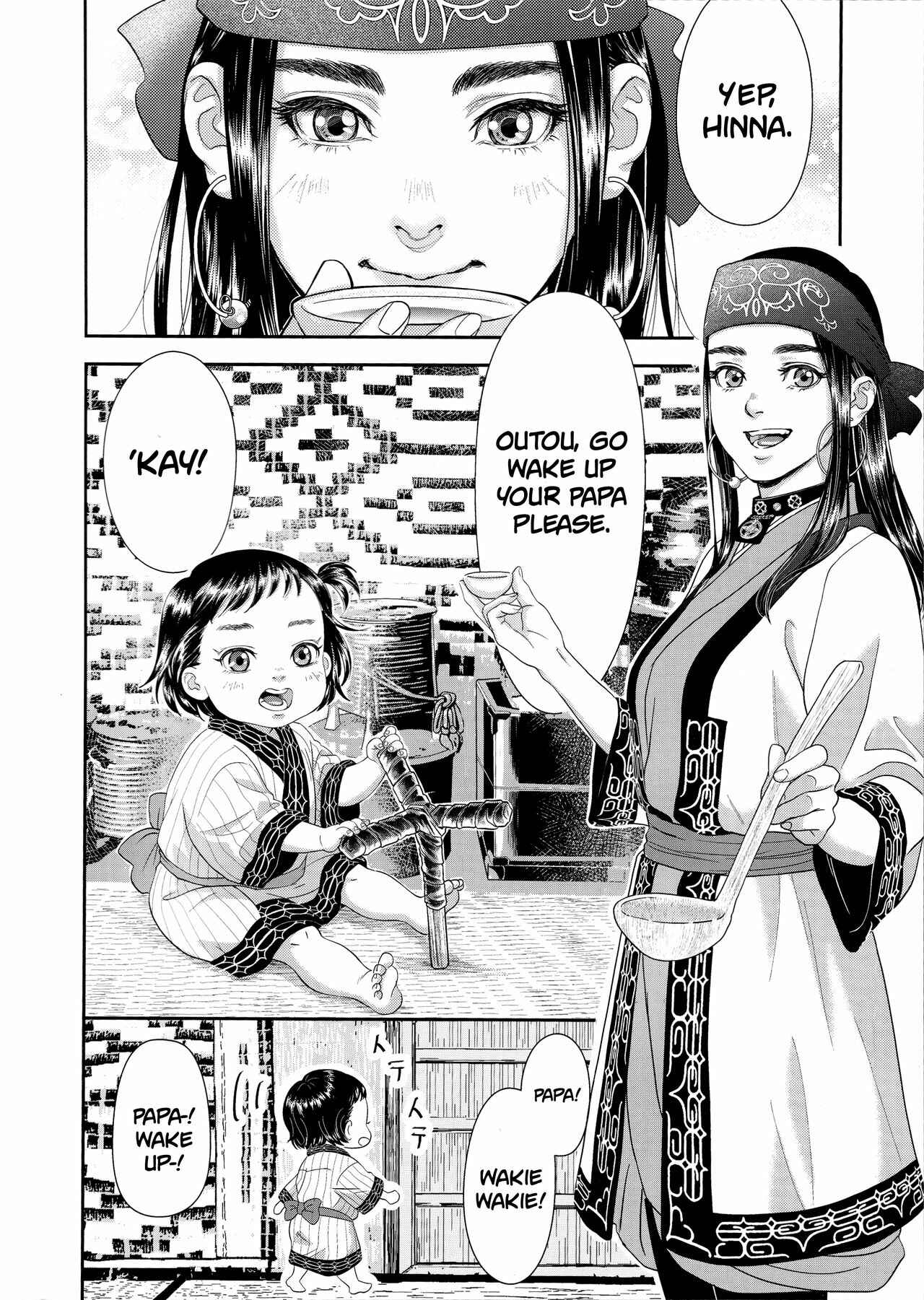Page 4 Chapter Unknown_3cc8 Golden Kamuy - Sugimoto Ikka (Doujinshi)