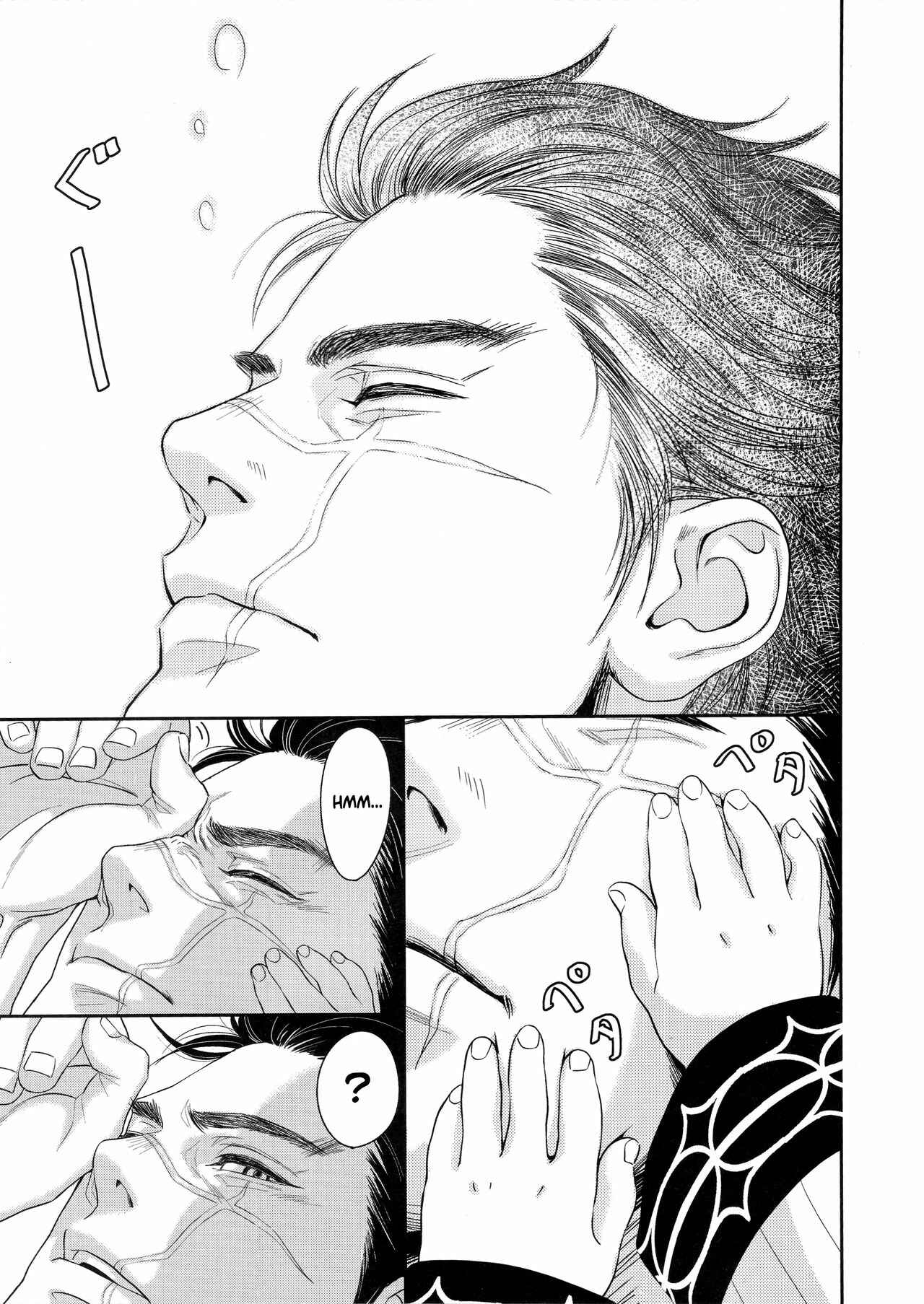 Page 5 Chapter Unknown_3cc8 Golden Kamuy - Sugimoto Ikka (Doujinshi)