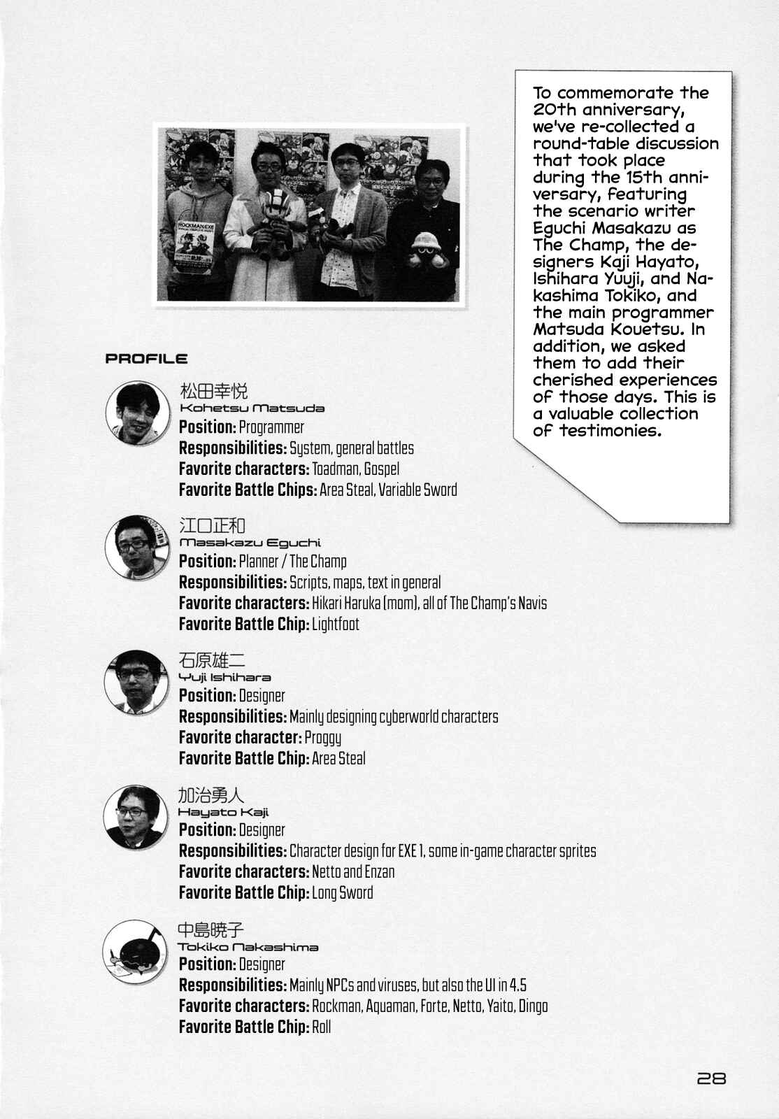 Page 29 Chapter Unknown_7052 Mega Man Battle Network Special Arc: The Runaway Blues