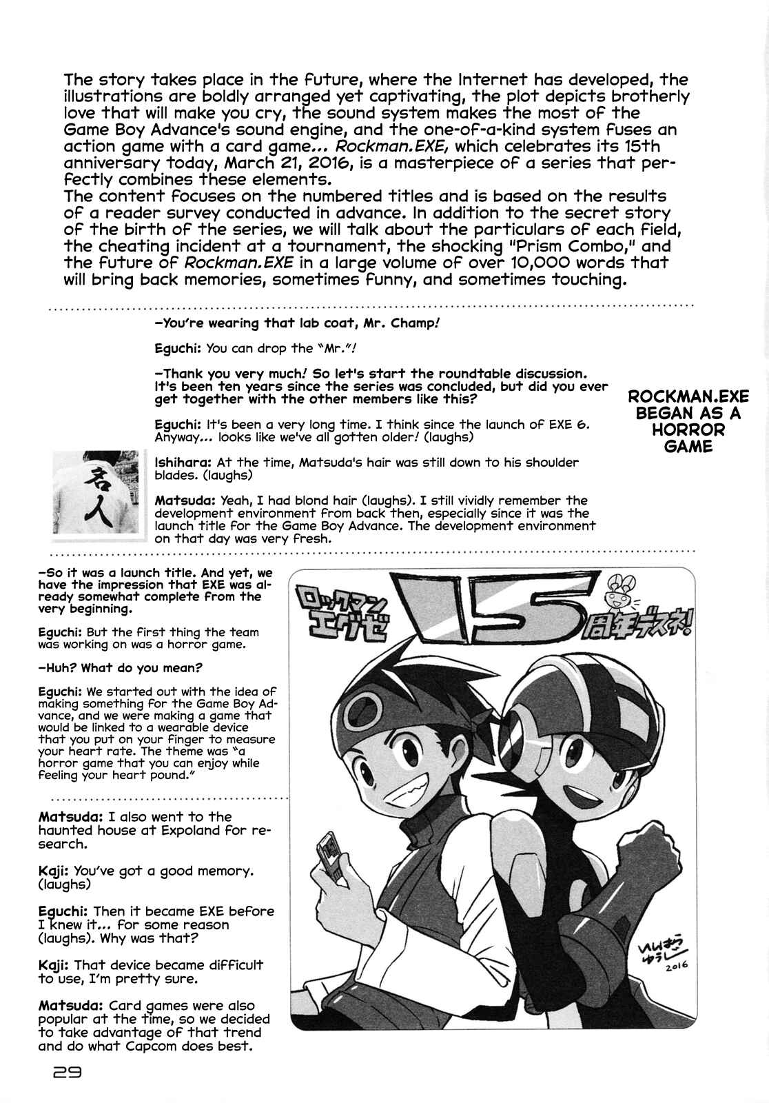 Page 30 Chapter Unknown_7052 Mega Man Battle Network Special Arc: The Runaway Blues