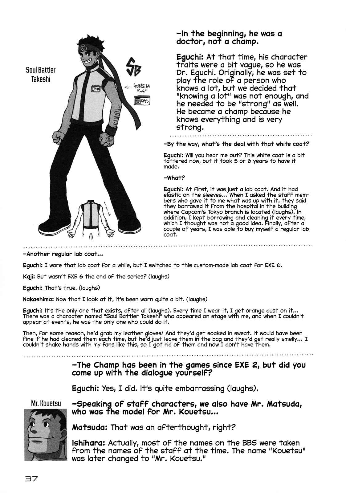 Page 38 Chapter Unknown_7052 Mega Man Battle Network Special Arc: The Runaway Blues