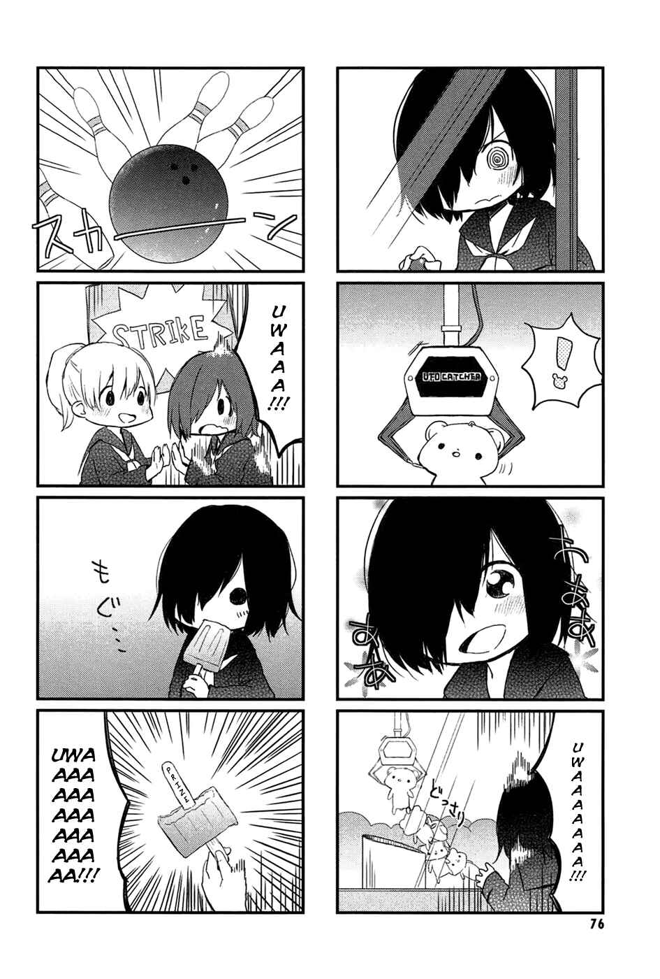 Page 11 Chapter 1 Obake Monogatari