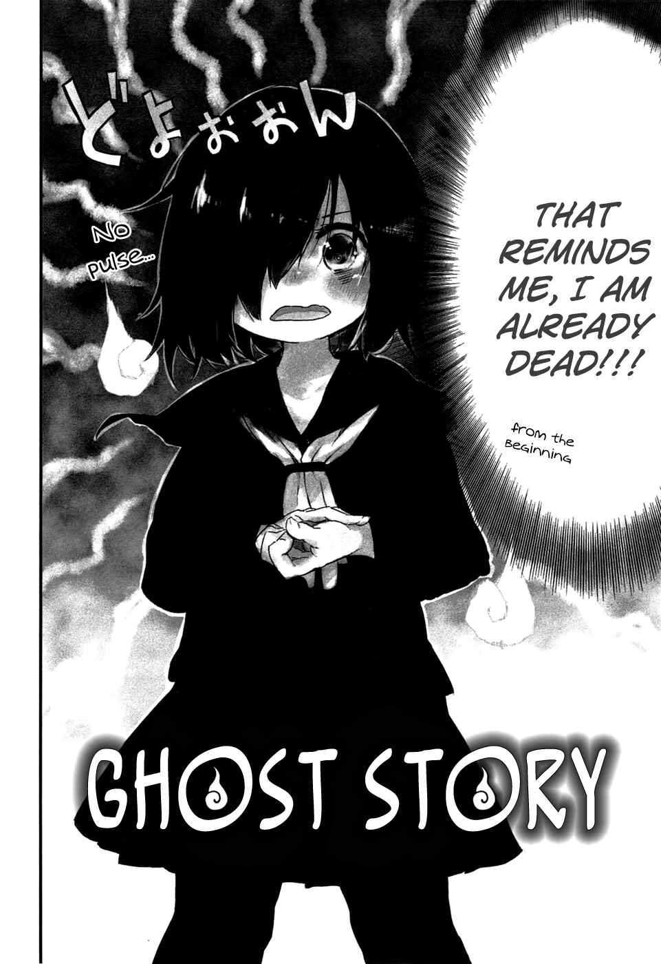 Page 3 Chapter 1 Obake Monogatari