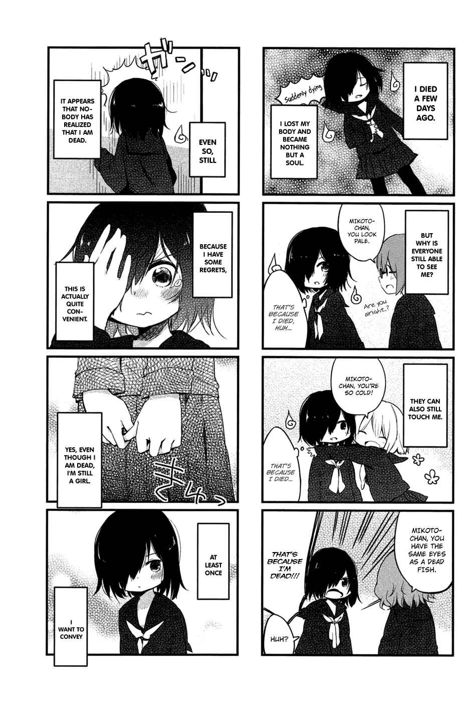 Page 4 Chapter 1 Obake Monogatari