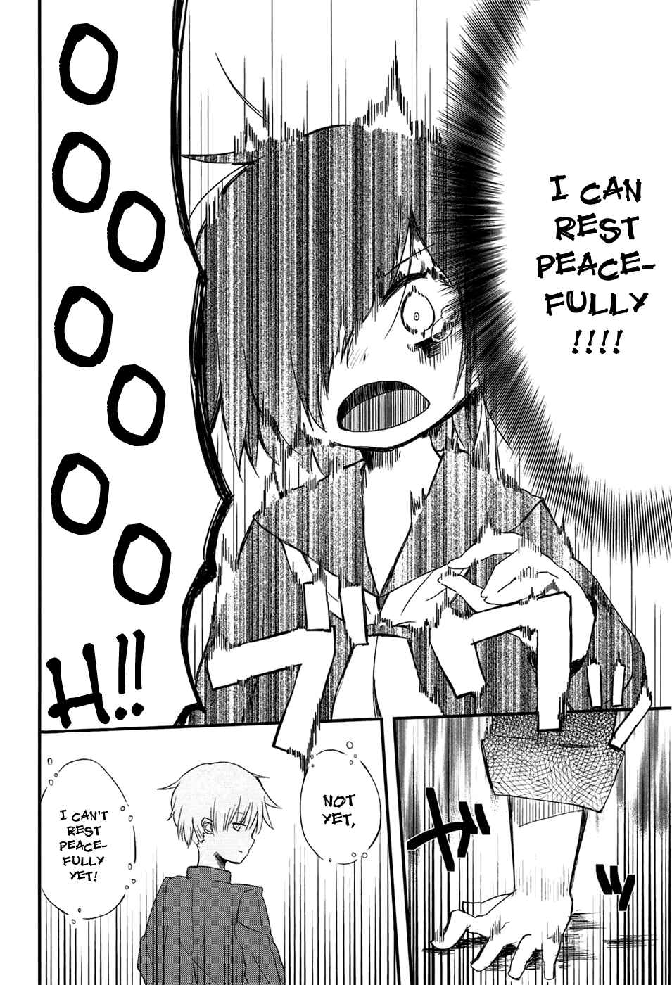 Page 7 Chapter 1 Obake Monogatari
