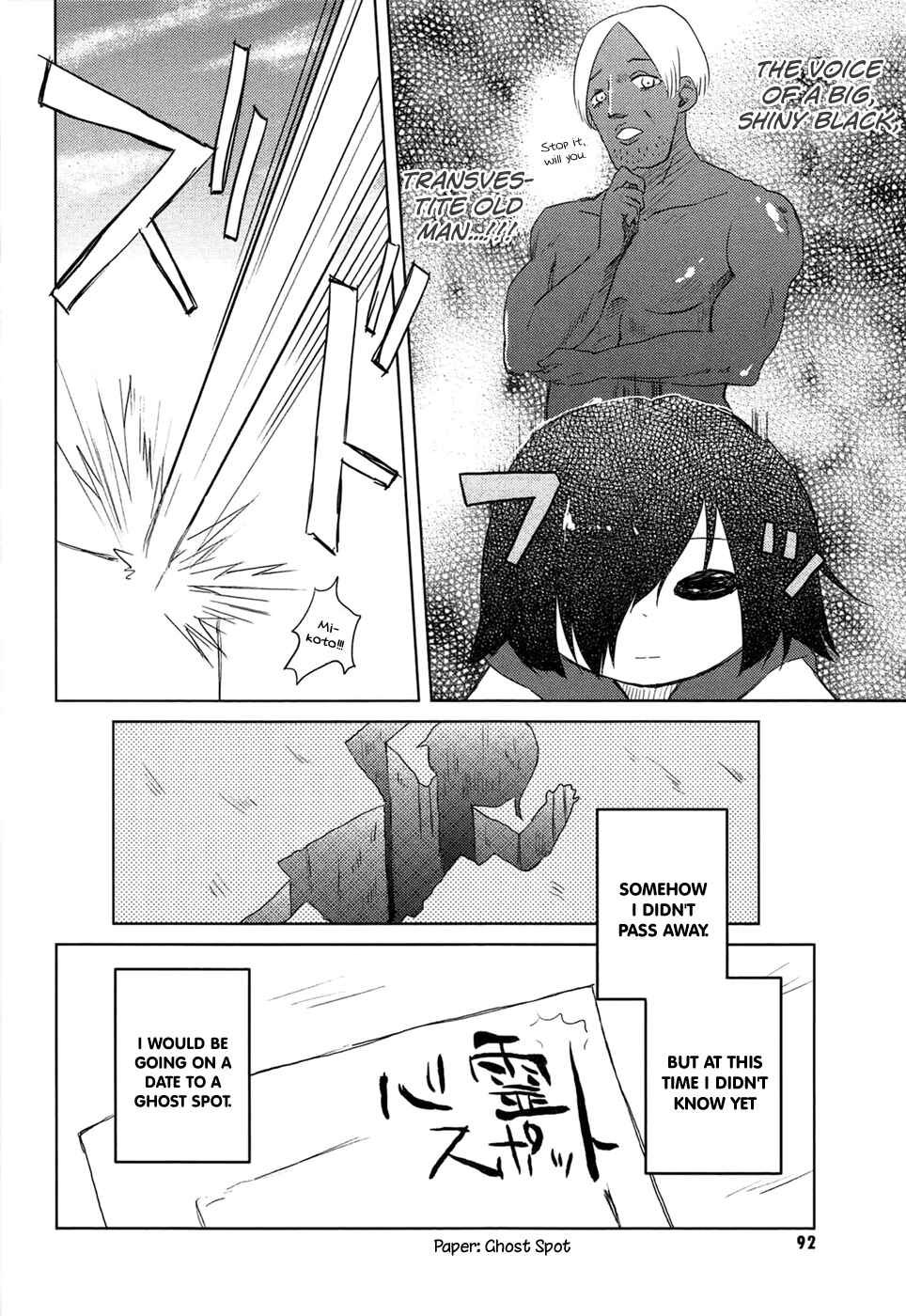 Page 12 Chapter 2 Obake Monogatari