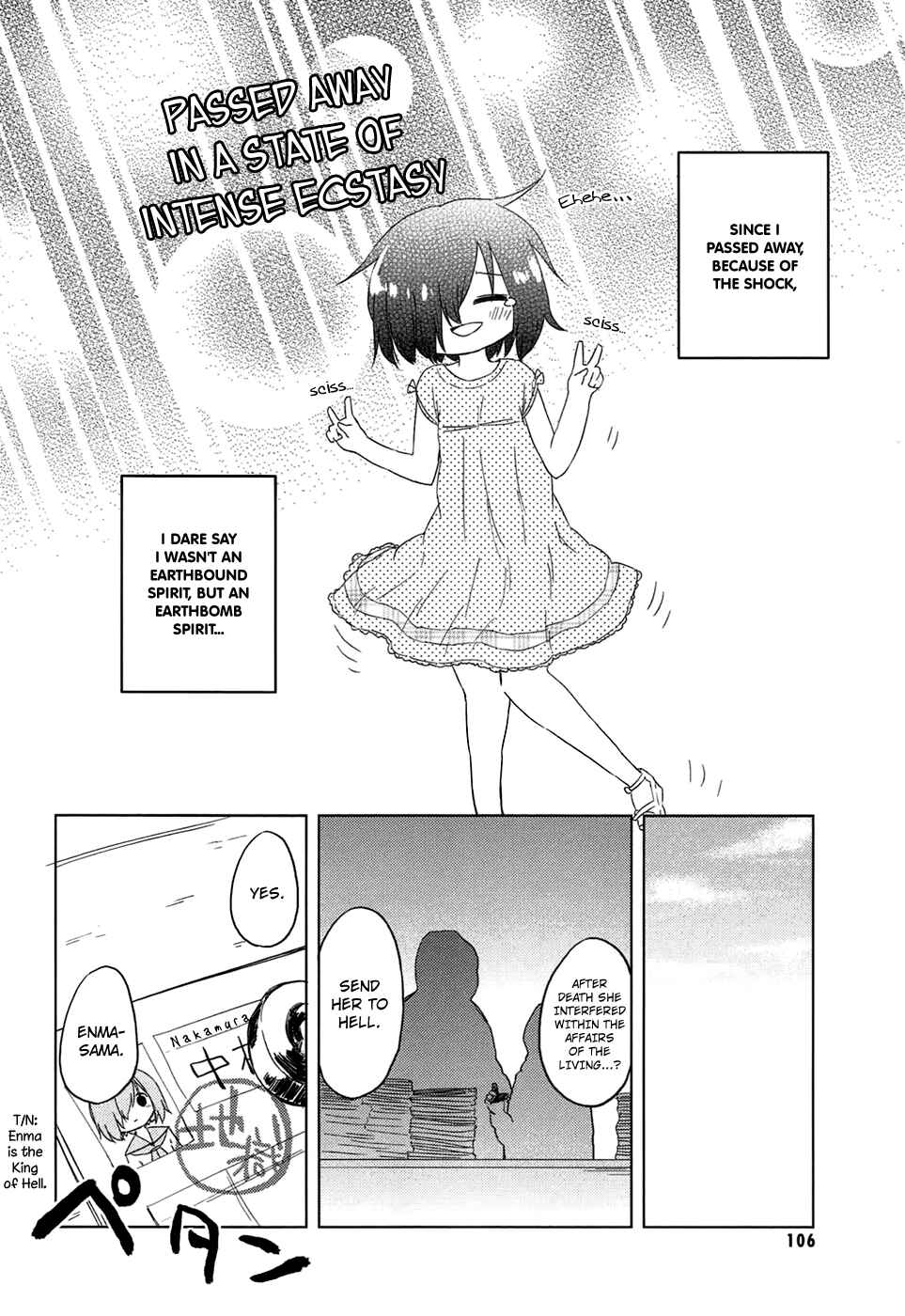 Page 11 Chapter 3 Obake Monogatari