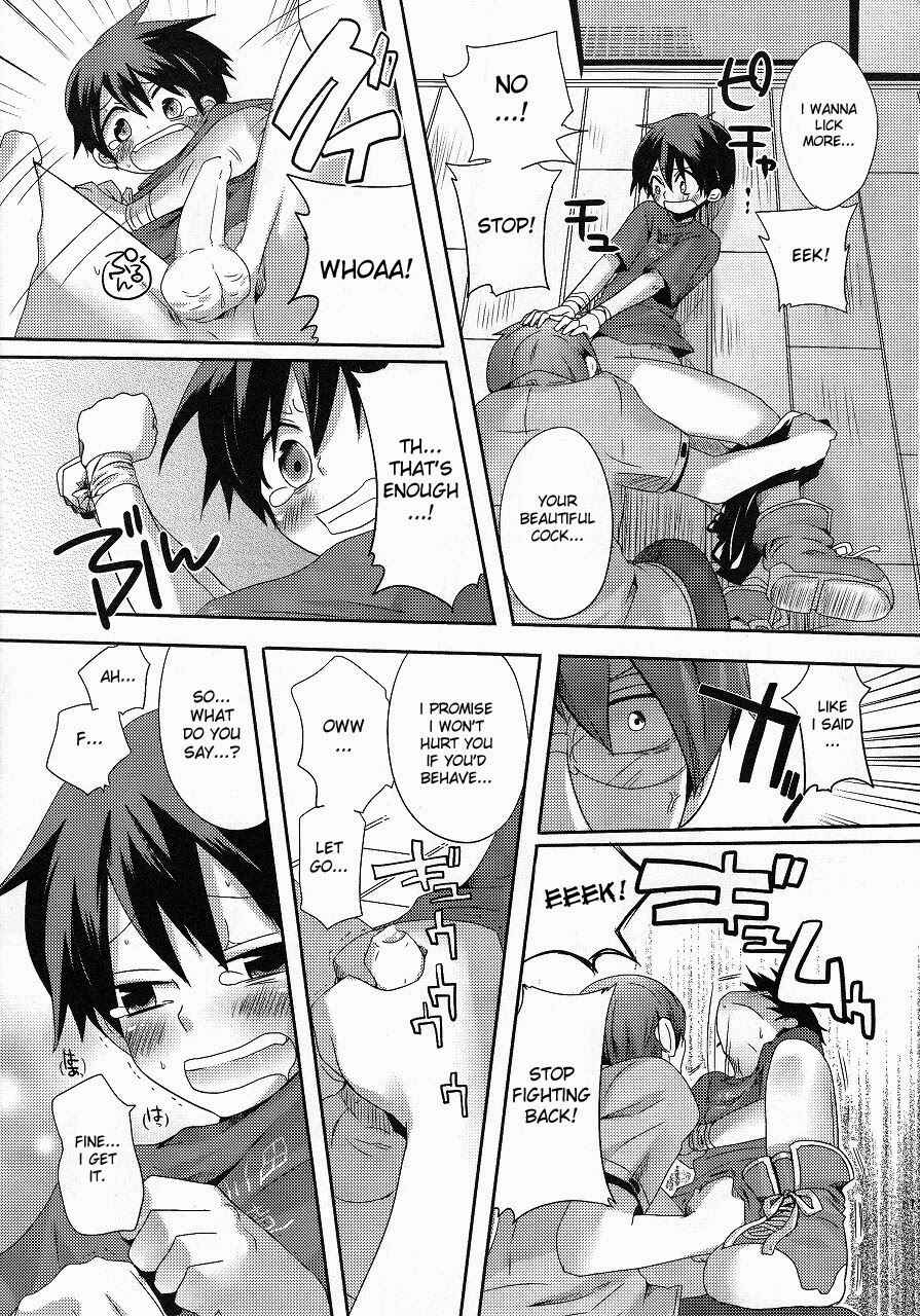 Page 12 Chapter Unknown_ba67 Damare Kono Yaro Bukkorosu