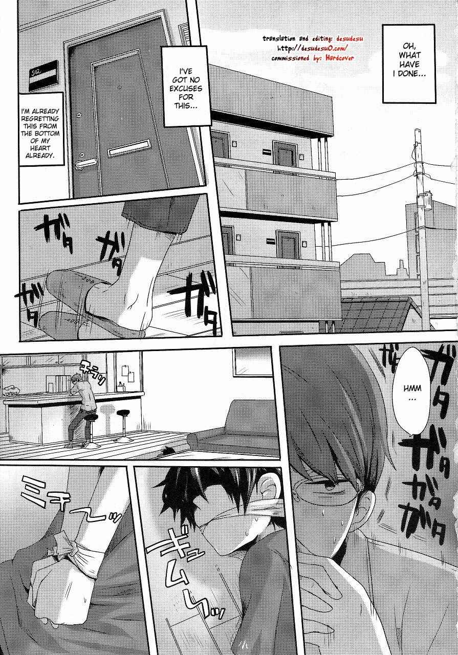 Page 2 Chapter Unknown_ba67 Damare Kono Yaro Bukkorosu