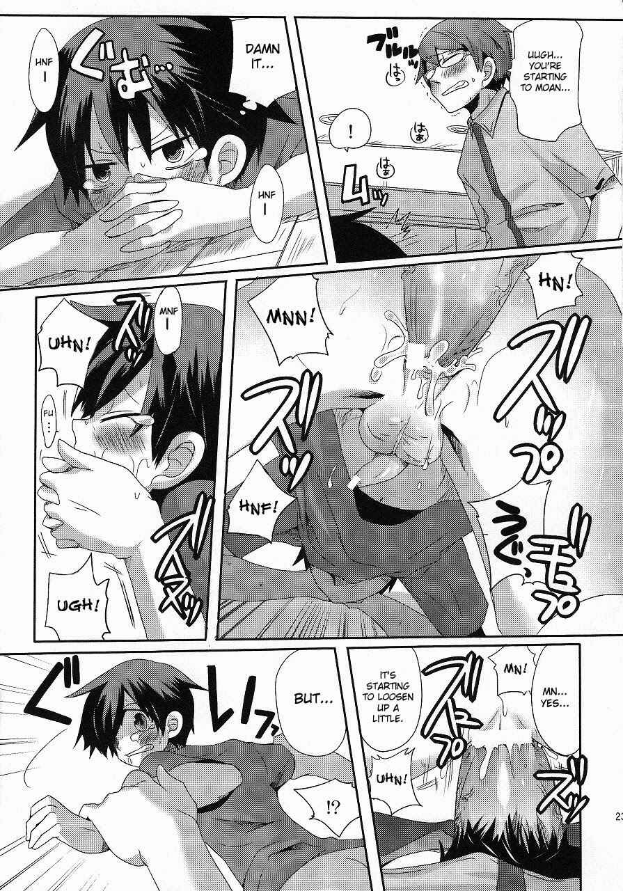 Page 22 Chapter Unknown_ba67 Damare Kono Yaro Bukkorosu