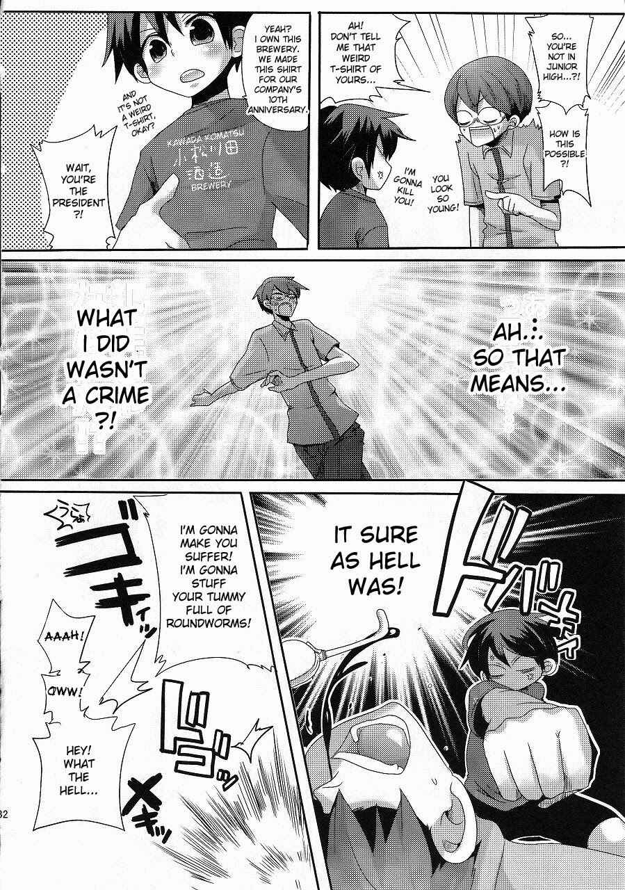 Page 31 Chapter Unknown_ba67 Damare Kono Yaro Bukkorosu
