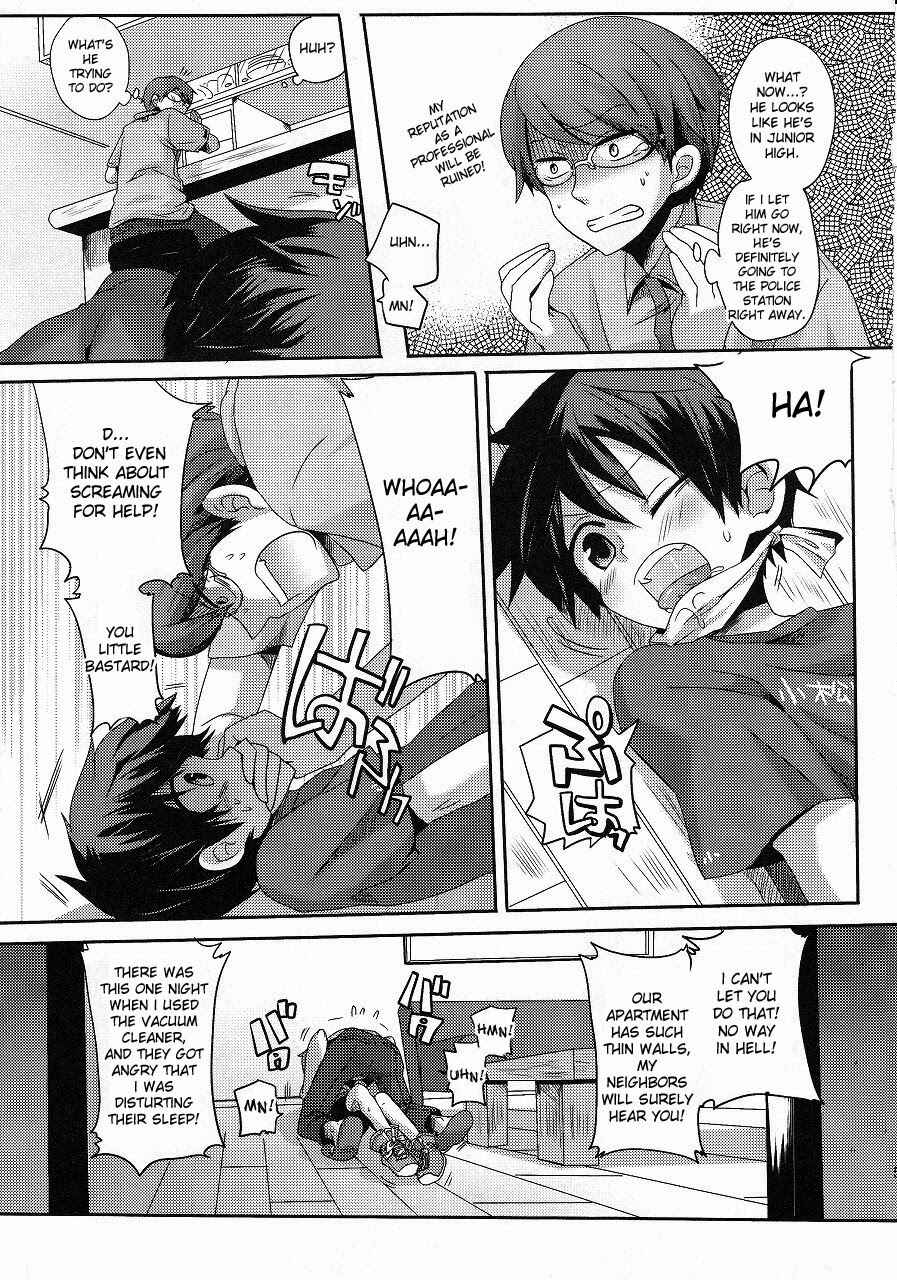 Page 4 Chapter Unknown_ba67 Damare Kono Yaro Bukkorosu