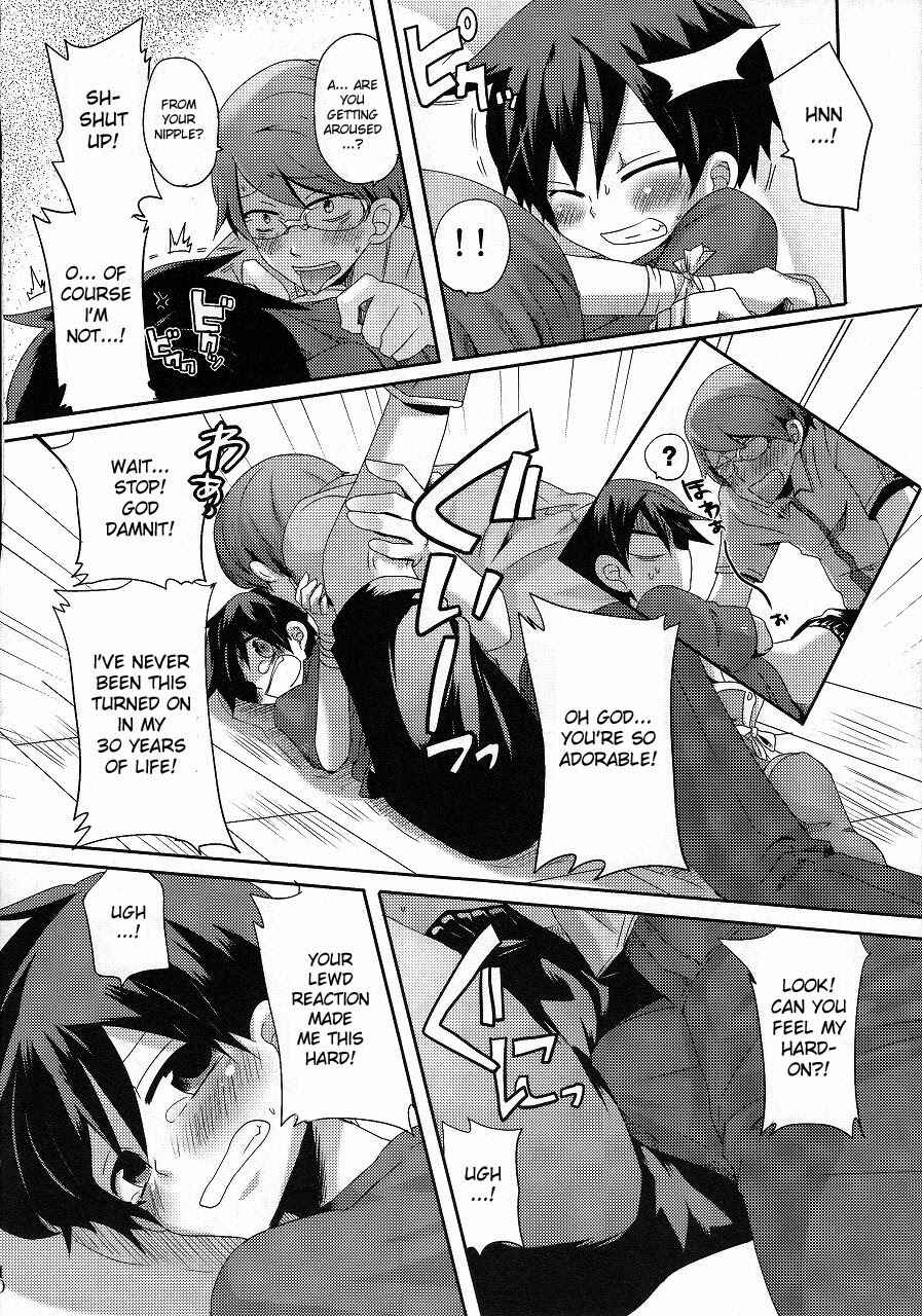 Page 9 Chapter Unknown_ba67 Damare Kono Yaro Bukkorosu