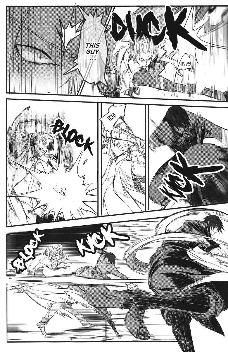 Page 7 Chapter 2 Dies Irae GY