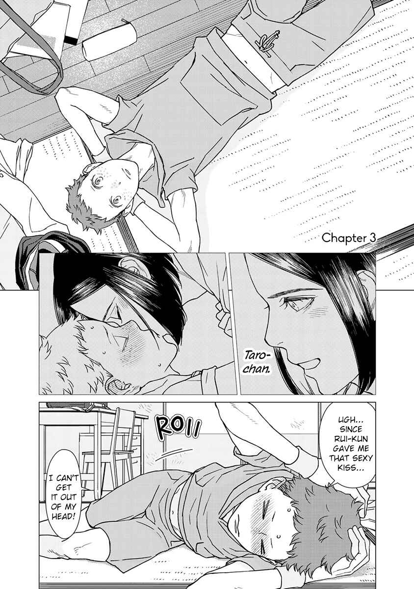 Page 1 Chapter 3 Kiss Shicha Damenano?
