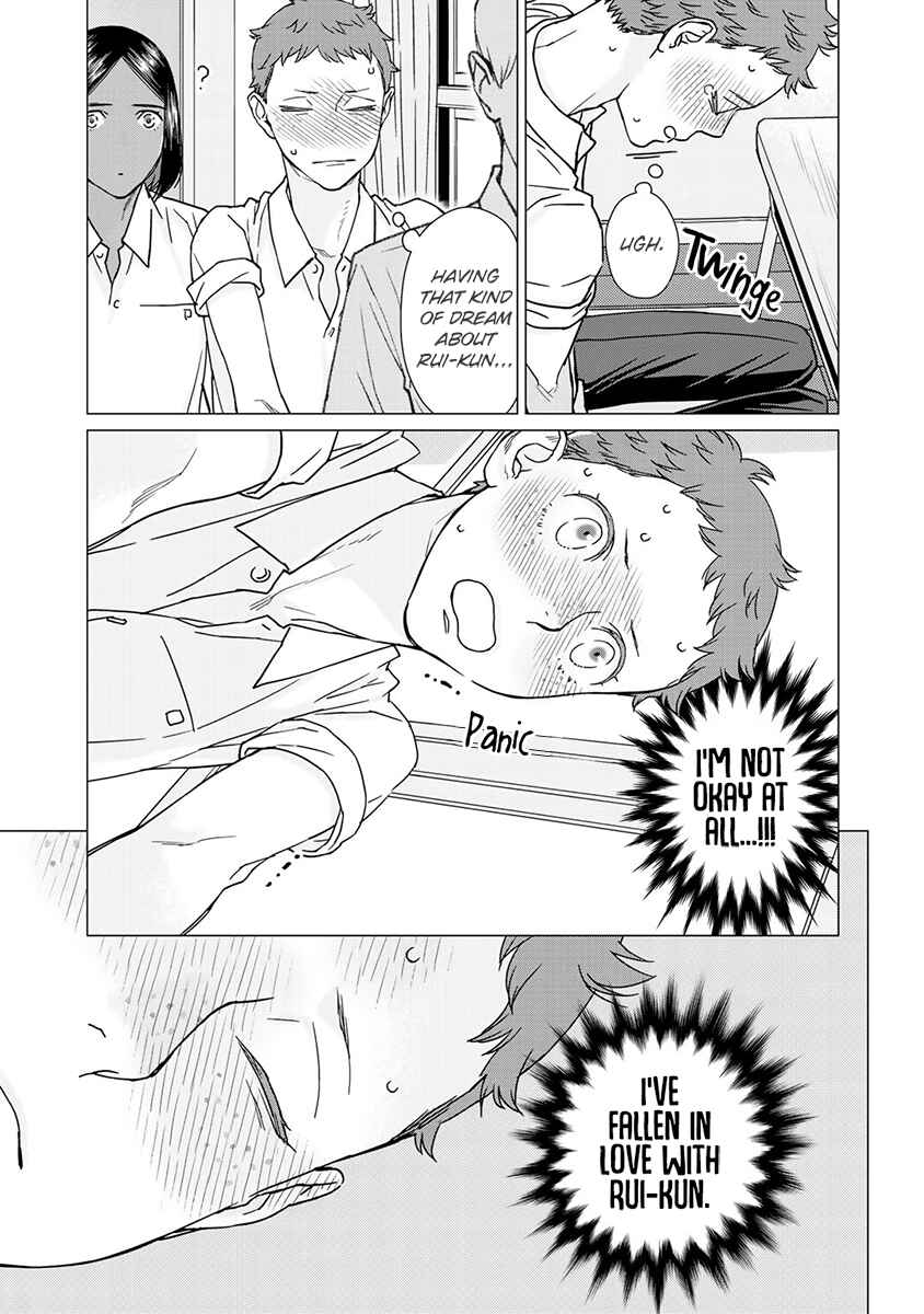 Page 11 Chapter 3 Kiss Shicha Damenano?