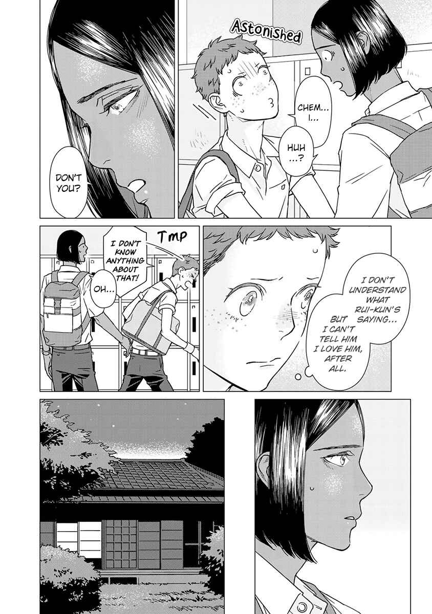 Page 18 Chapter 3 Kiss Shicha Damenano?