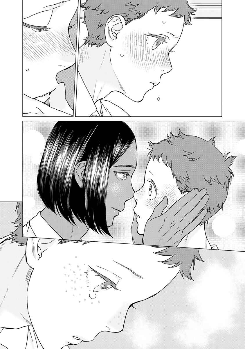 Page 26 Chapter 3 Kiss Shicha Damenano?