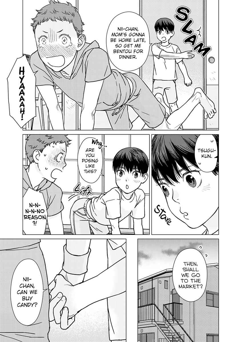 Page 3 Chapter 3 Kiss Shicha Damenano?