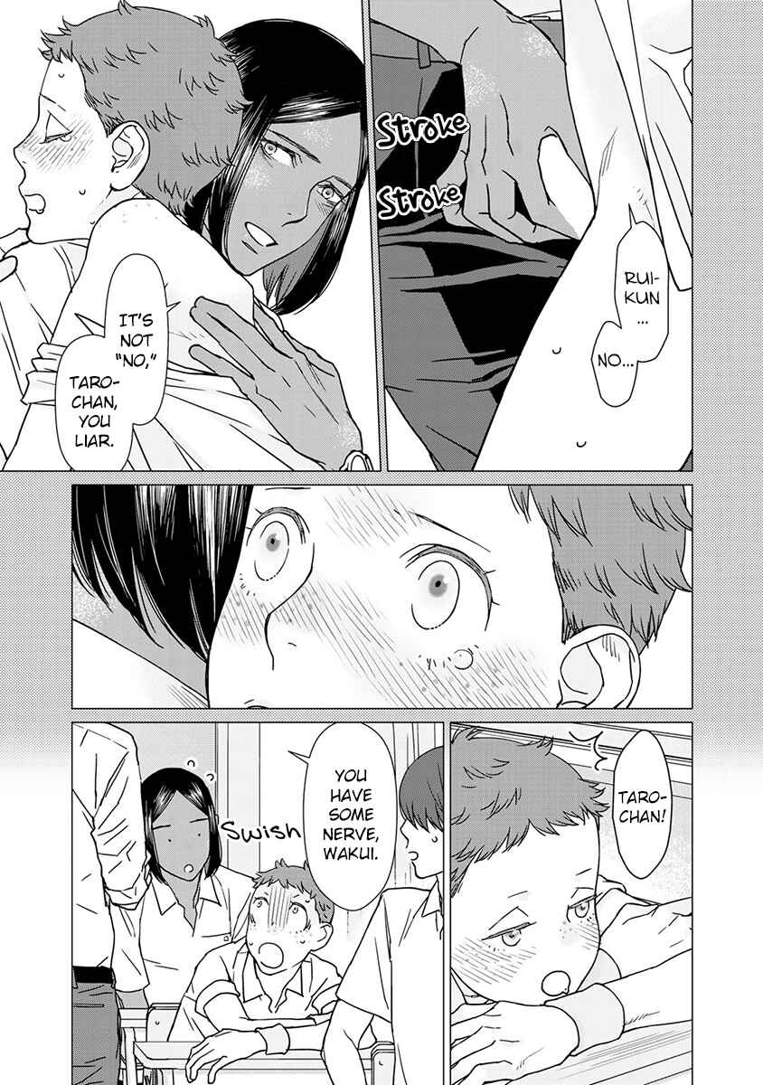 Page 9 Chapter 3 Kiss Shicha Damenano?