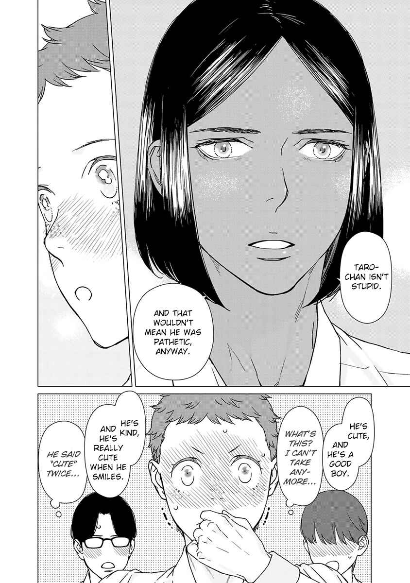 Page 10 Chapter 2 Kiss Shicha Damenano?