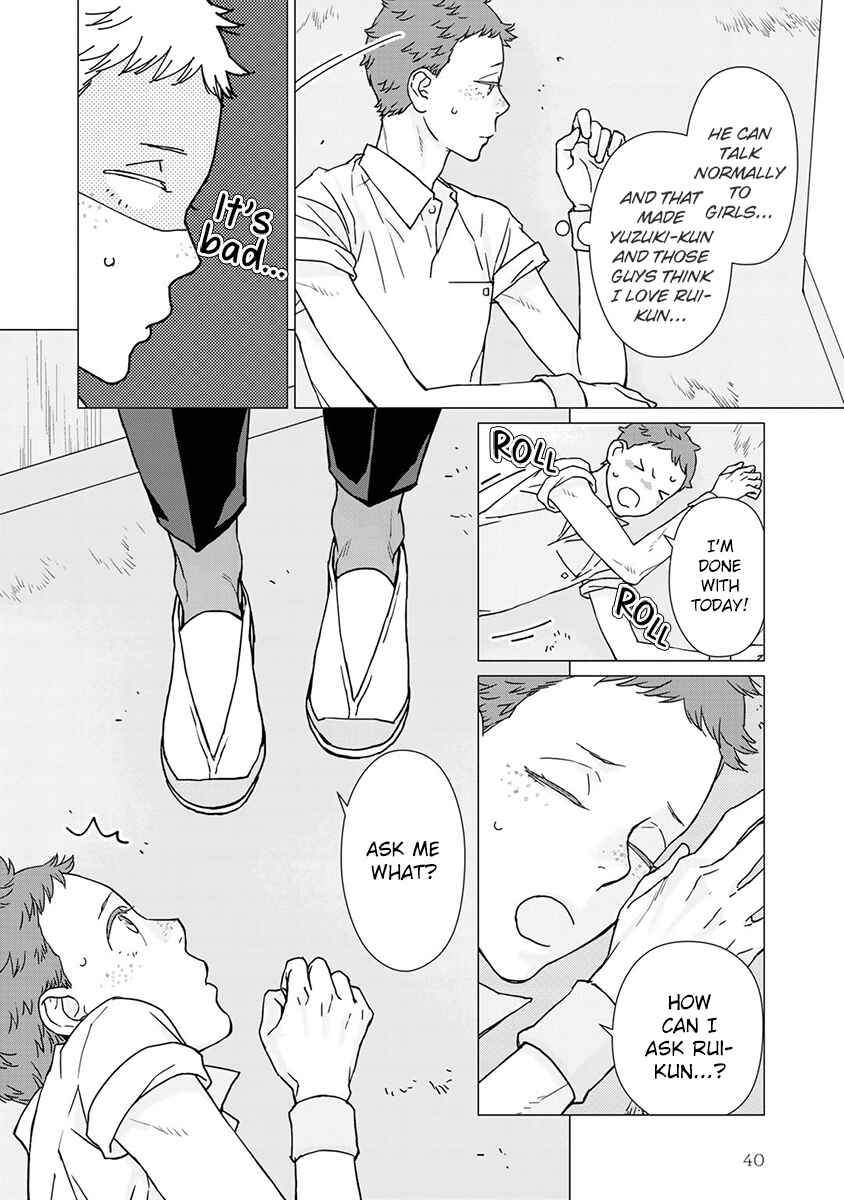 Page 14 Chapter 2 Kiss Shicha Damenano?