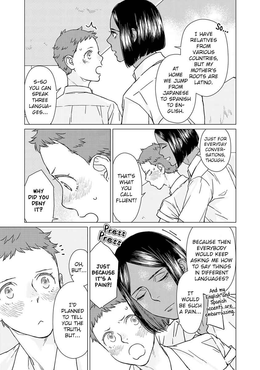 Page 17 Chapter 2 Kiss Shicha Damenano?