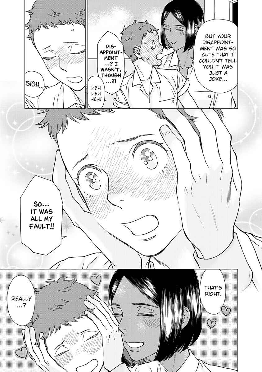 Page 19 Chapter 2 Kiss Shicha Damenano?